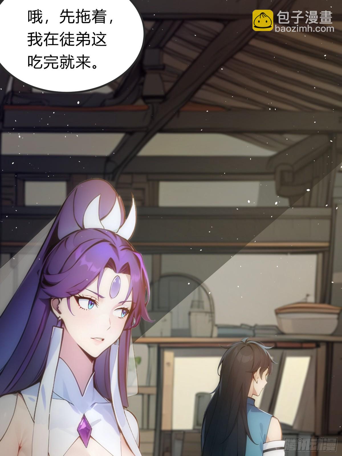 26   不修炼，爱钓鱼！8
