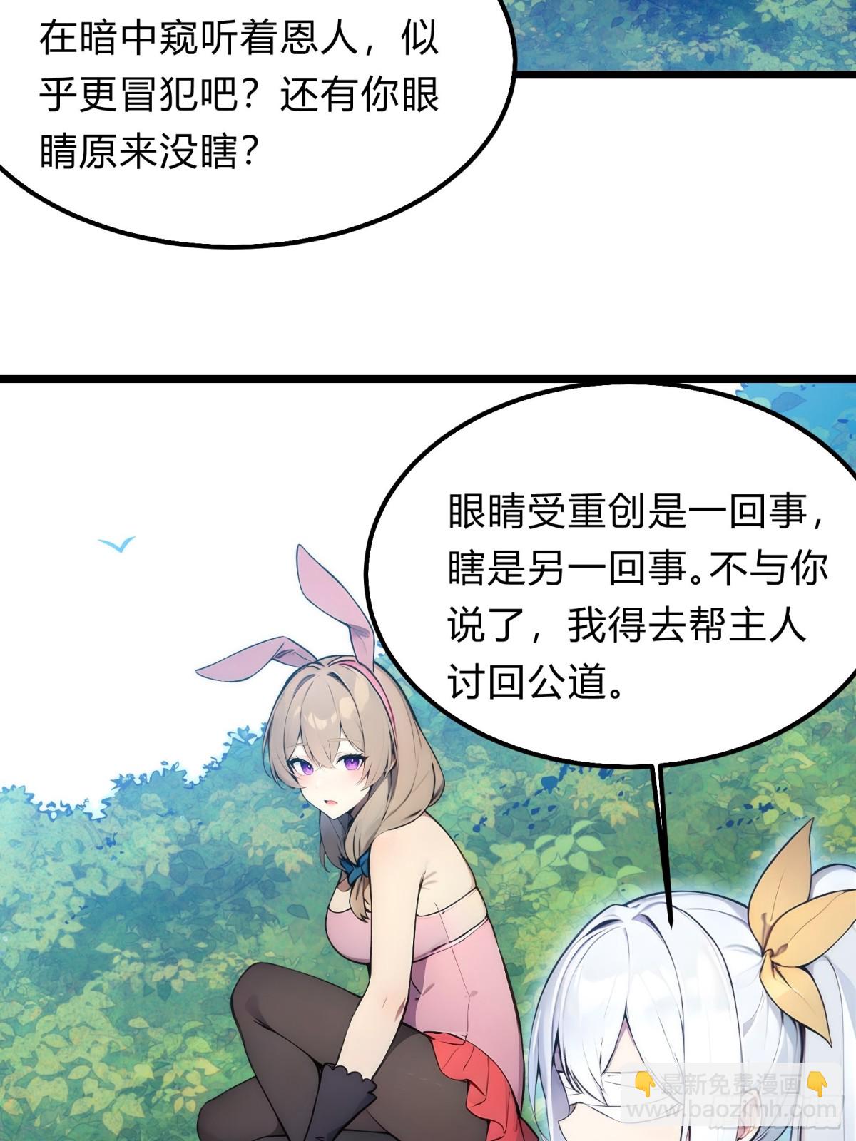 27   秒杀化神？10