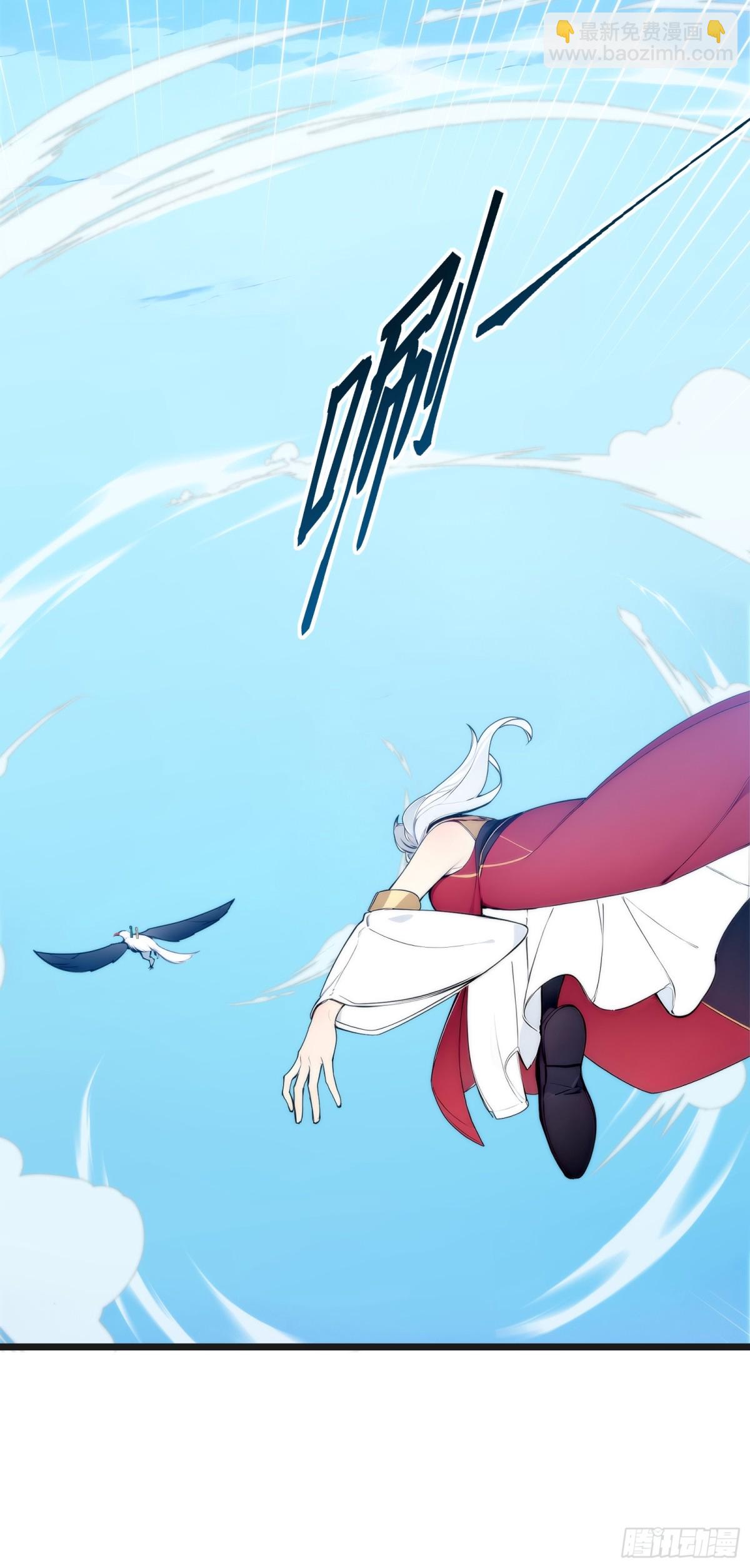 27   秒杀化神？21
