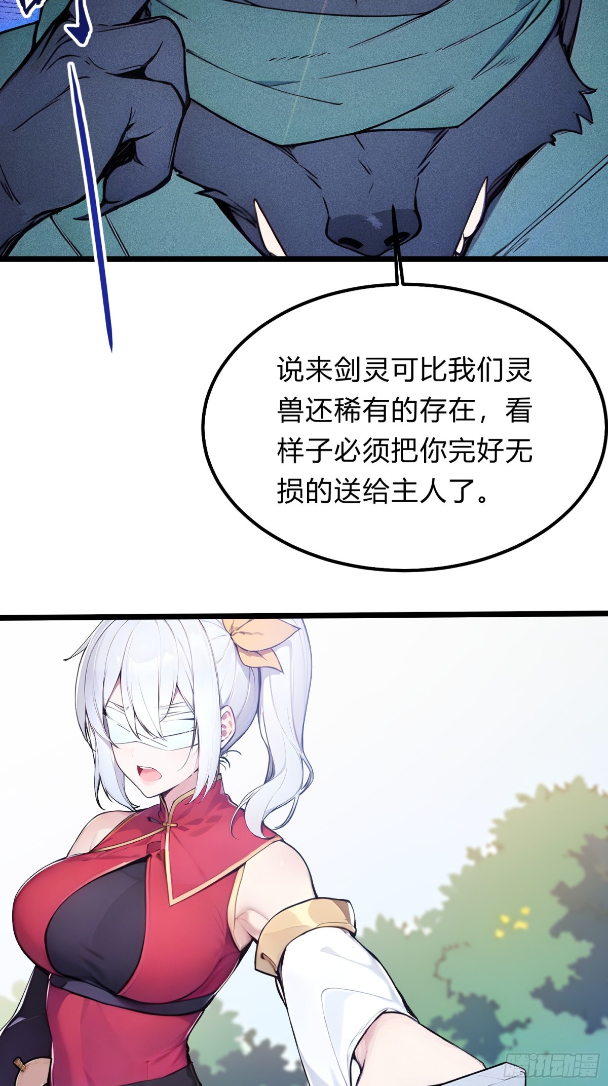 27   秒杀化神？28