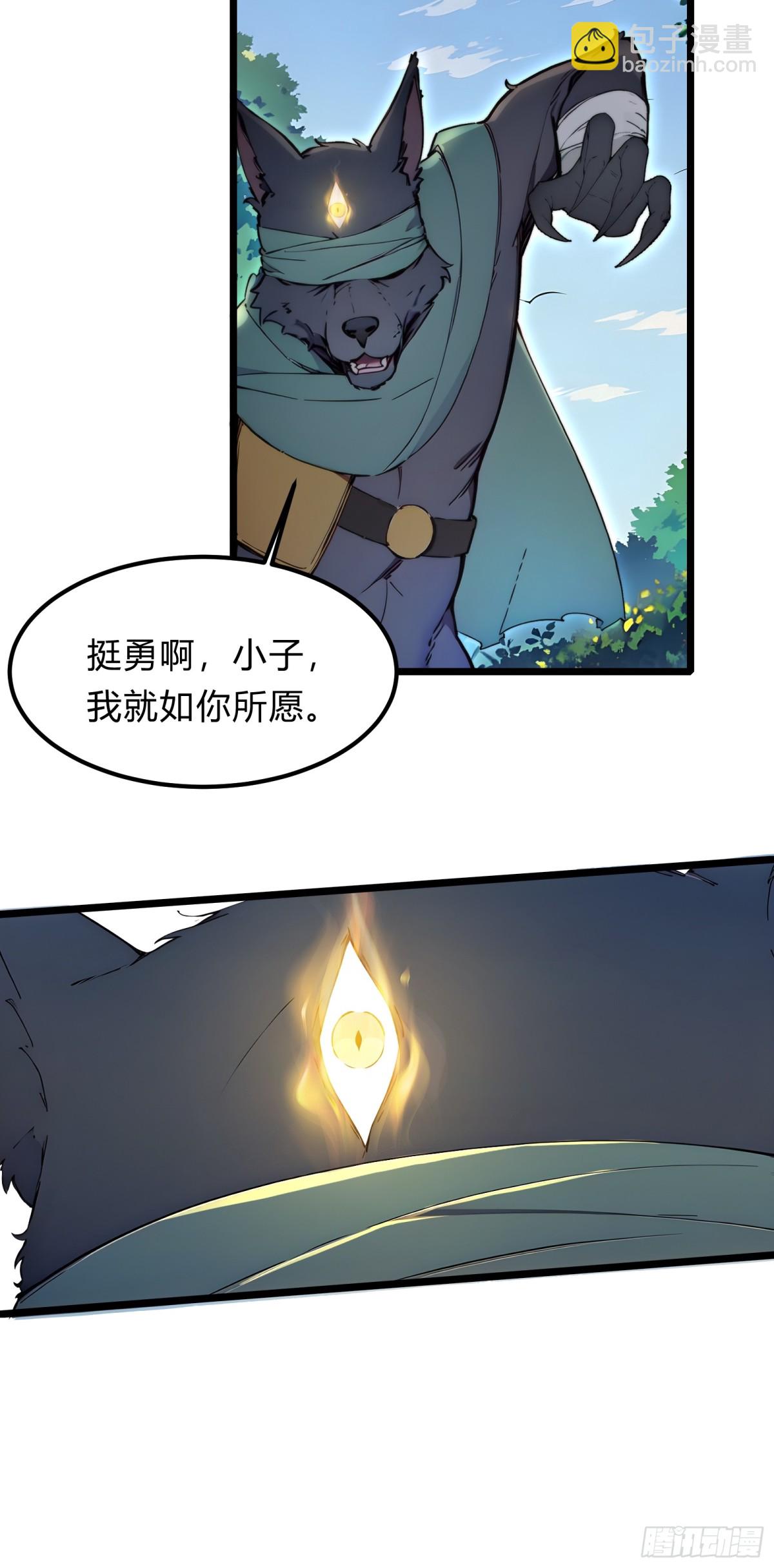27   秒杀化神？40