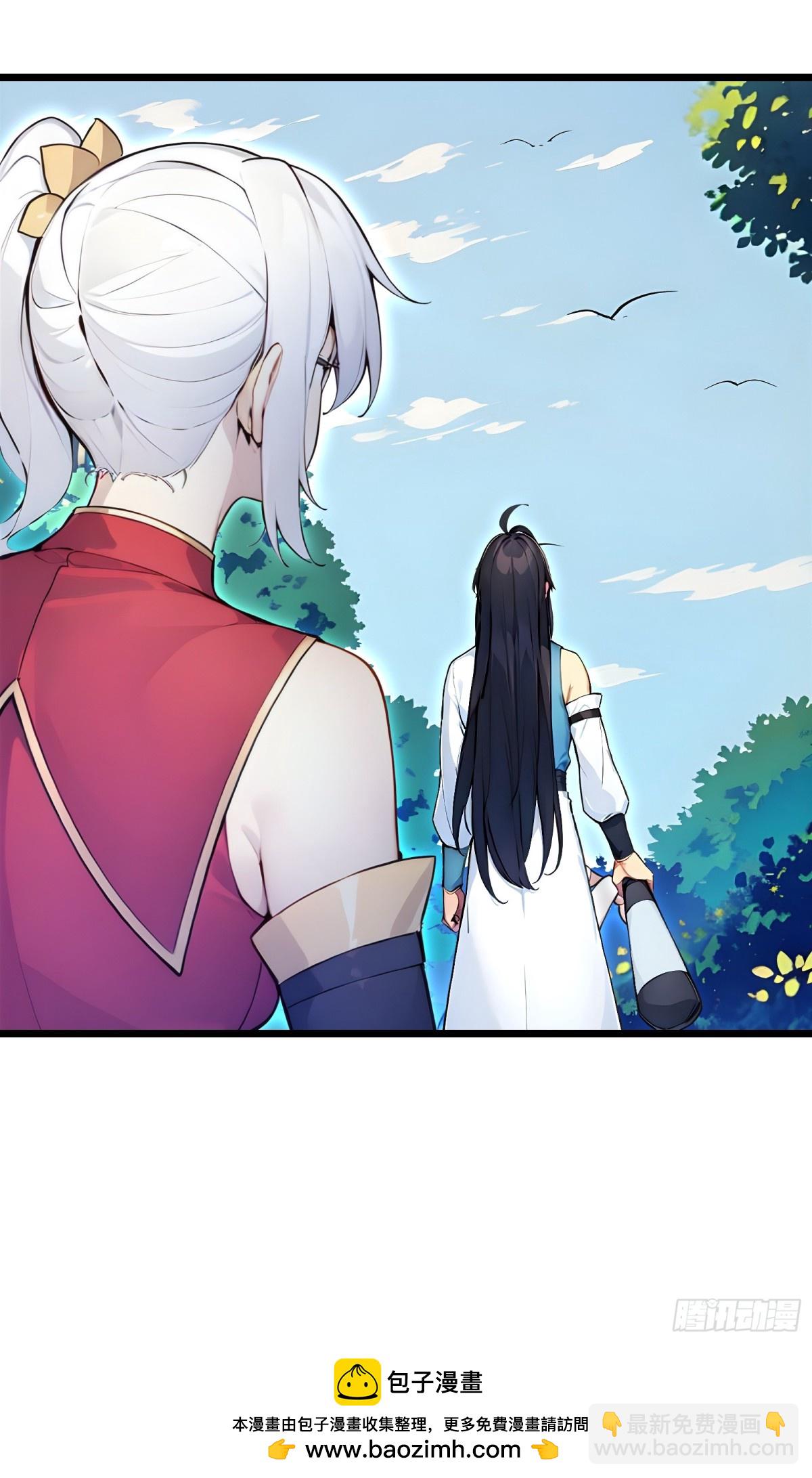 27   秒杀化神？49