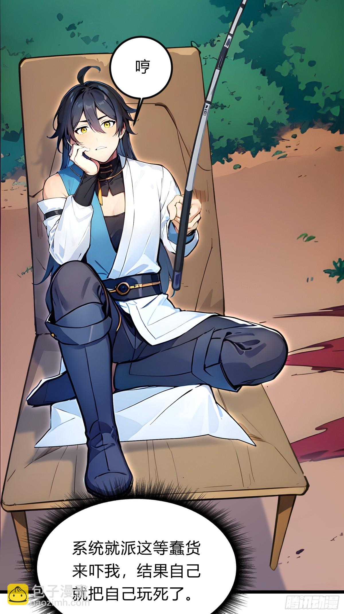 27   秒杀化神？50