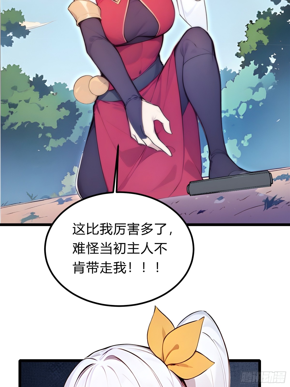 27   秒杀化神？55