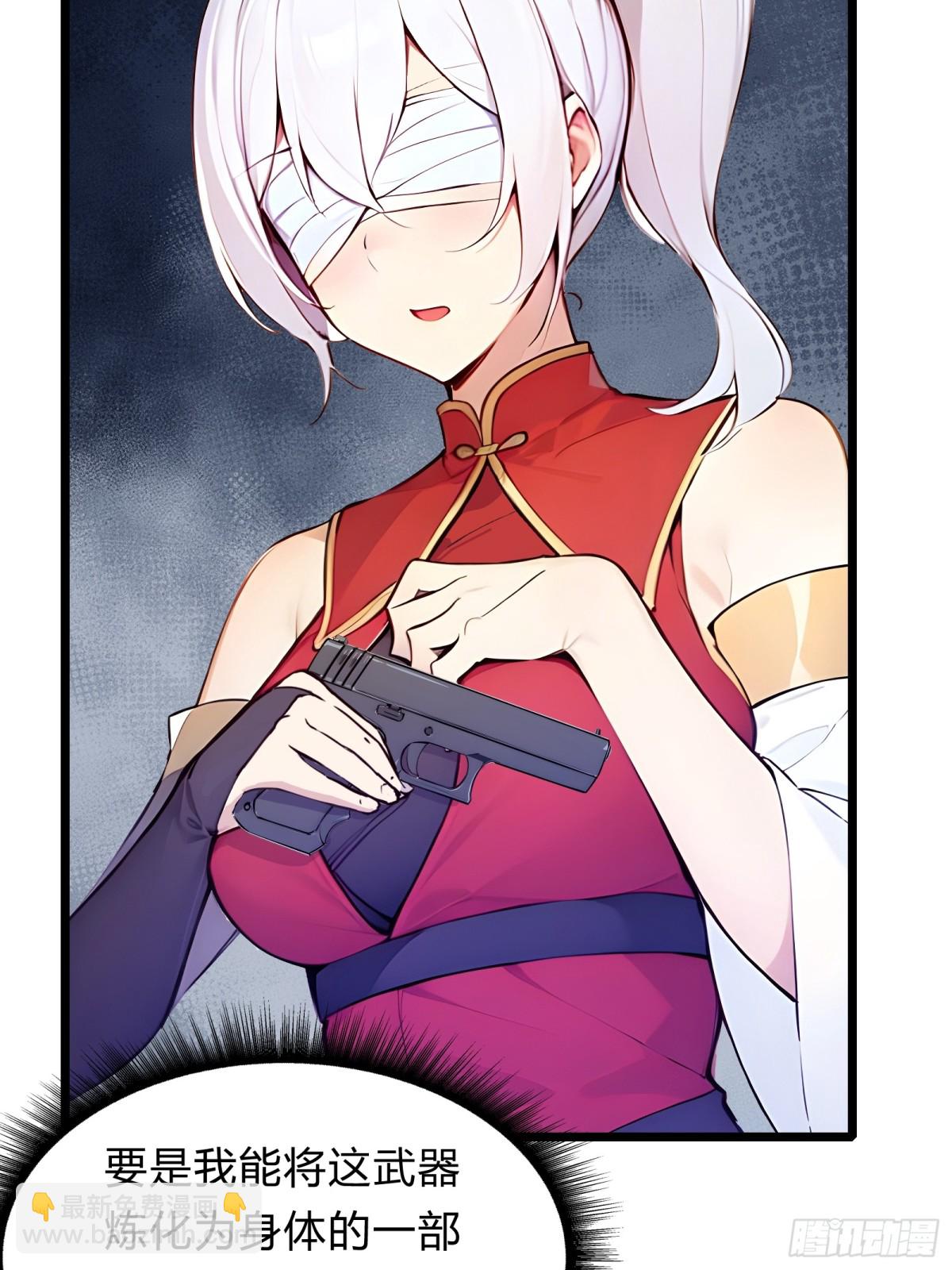 27   秒杀化神？56