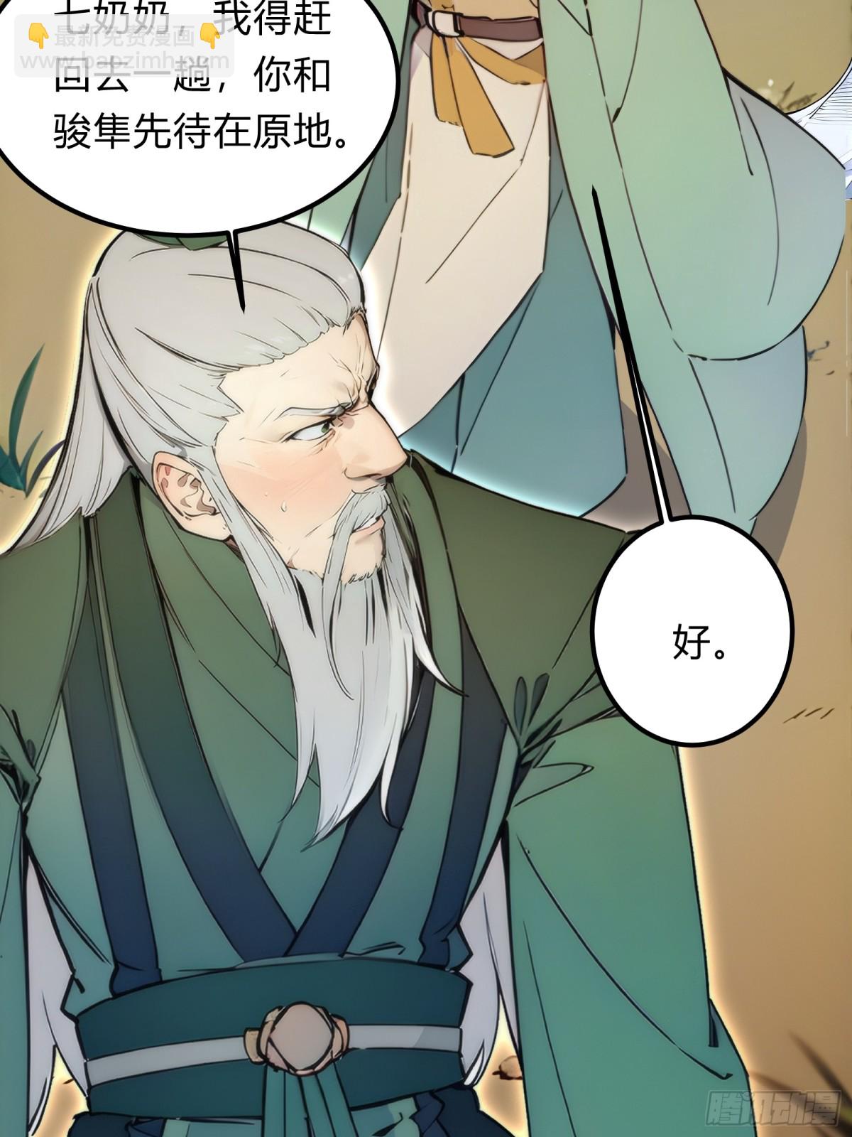 27   秒杀化神？60
