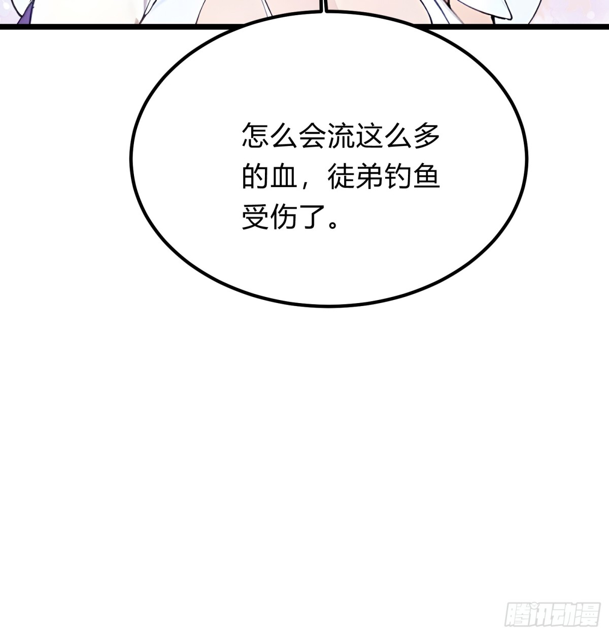 27   秒杀化神？64