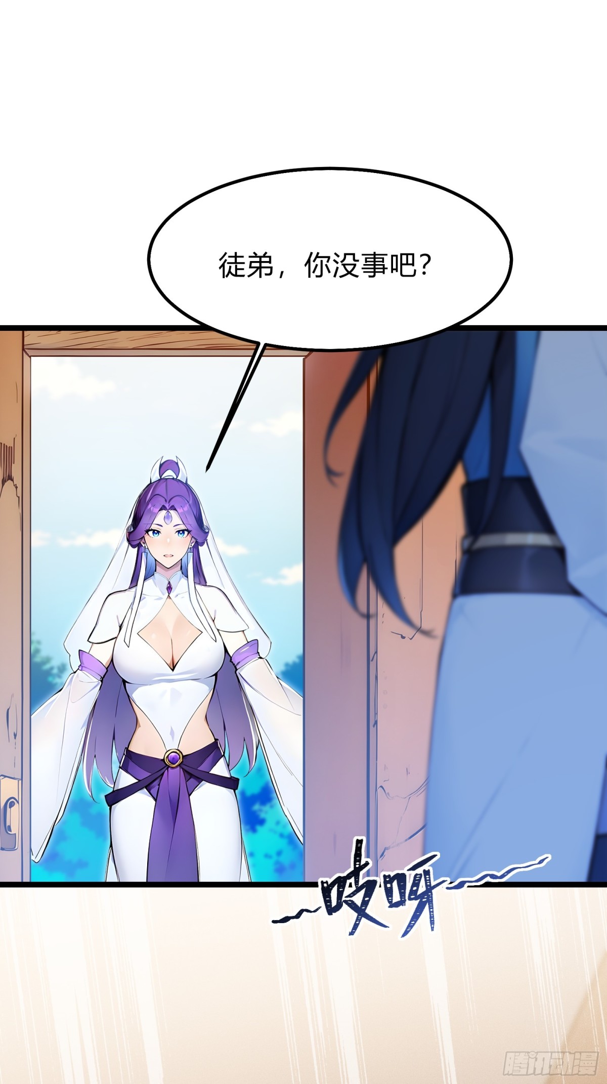 27   秒杀化神？65