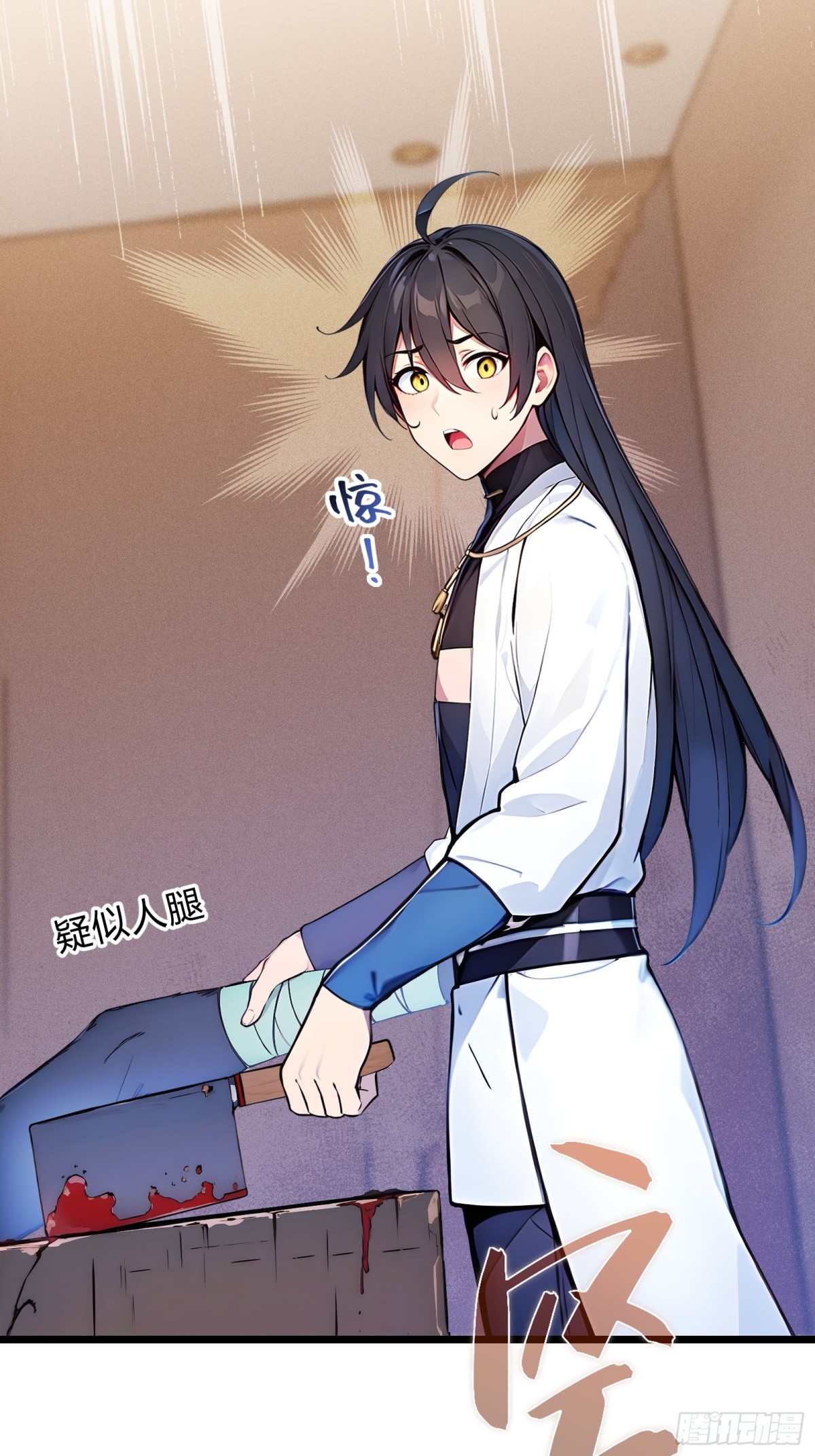 27   秒杀化神？66