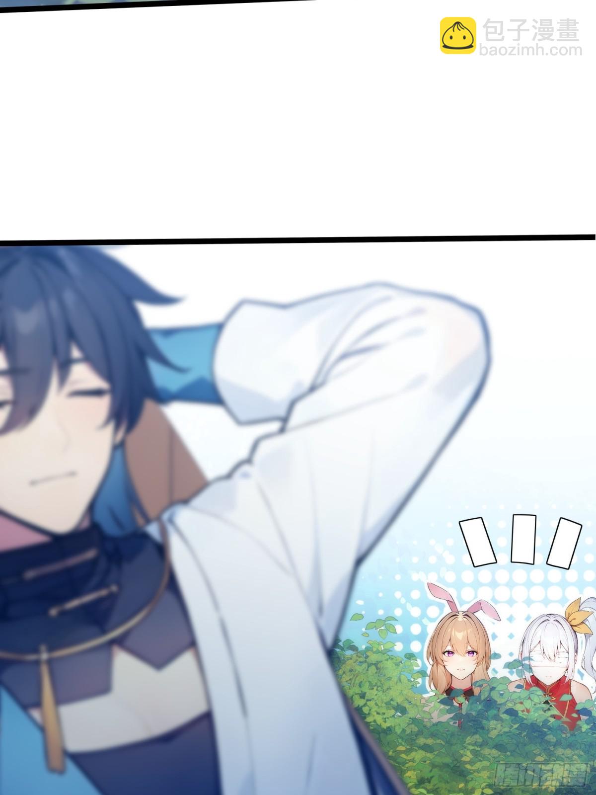 27   秒杀化神？8