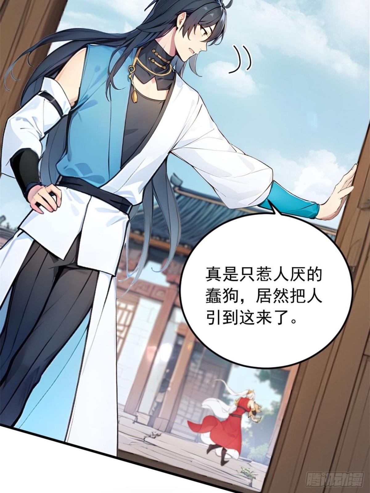 29   我…喜欢前辈！14