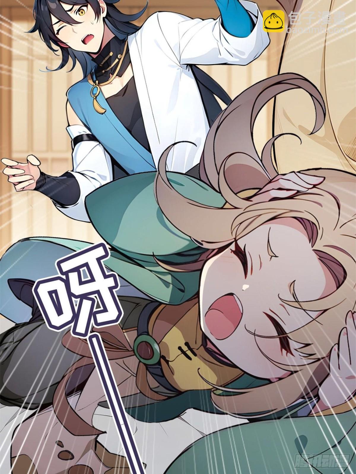 29   我…喜欢前辈！20