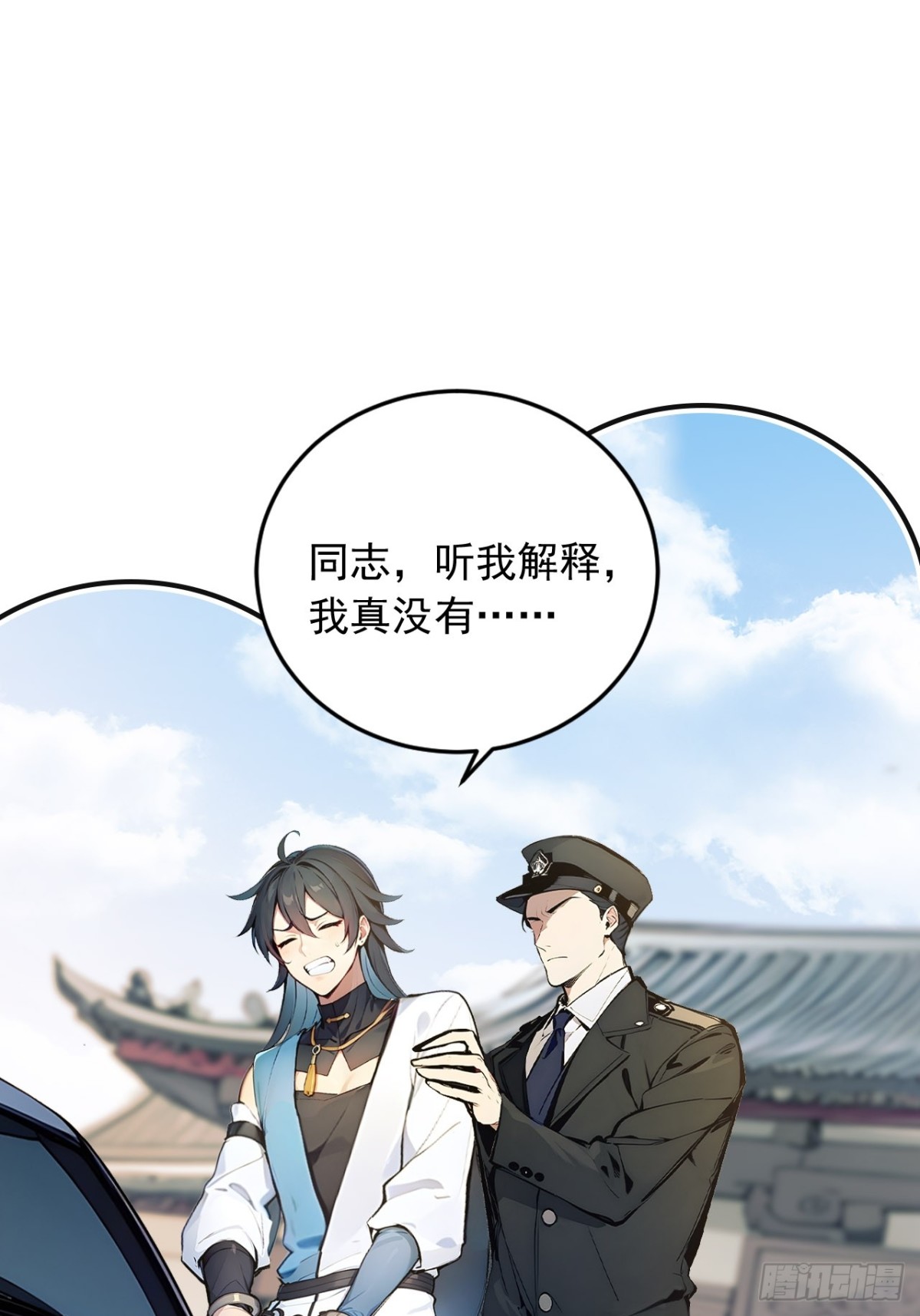 29   我…喜欢前辈！31