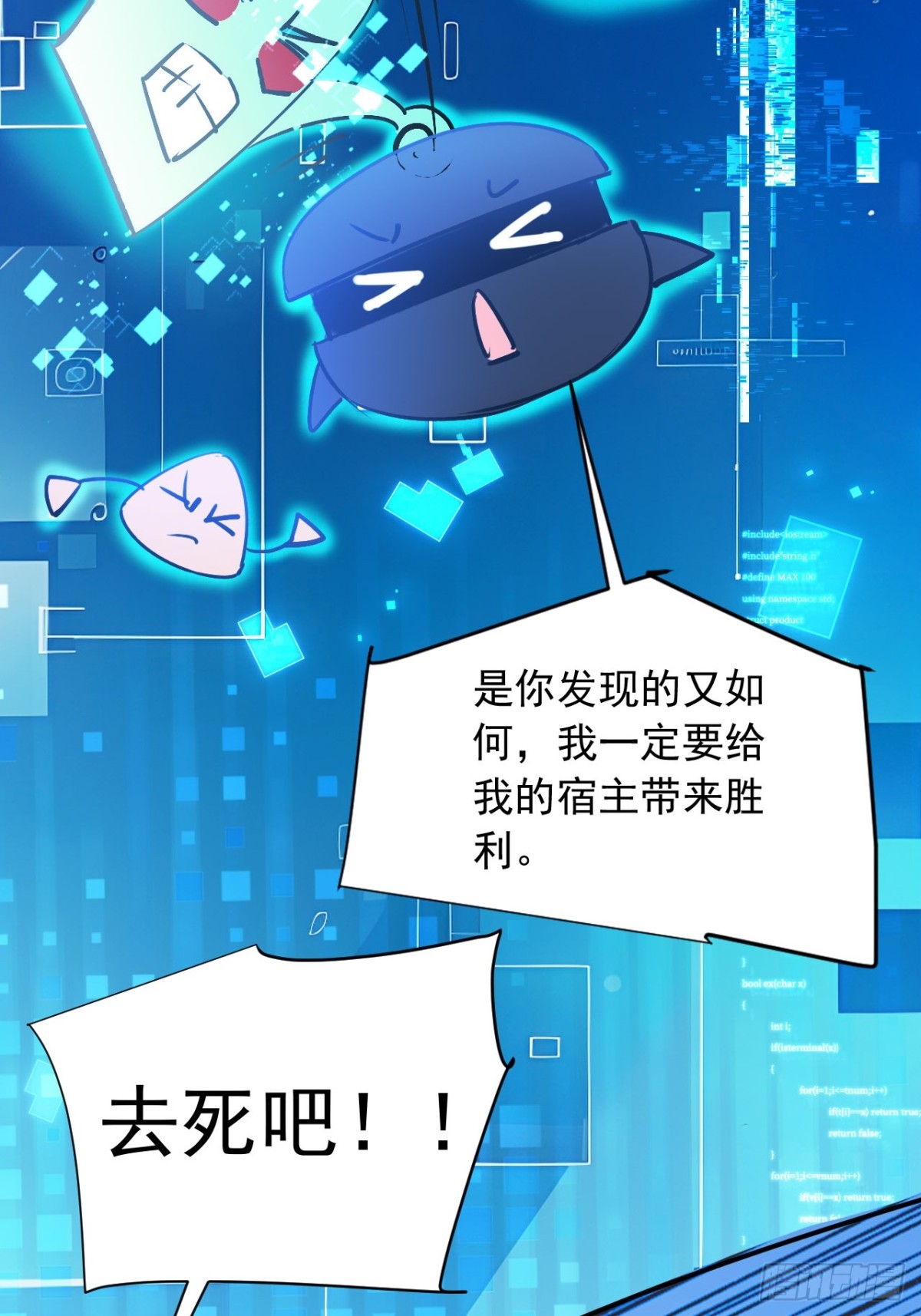 29   我…喜欢前辈！36