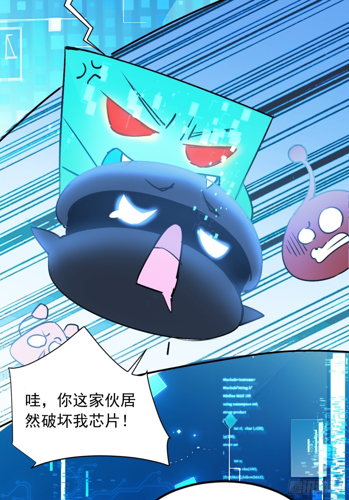 29   我…喜欢前辈！37