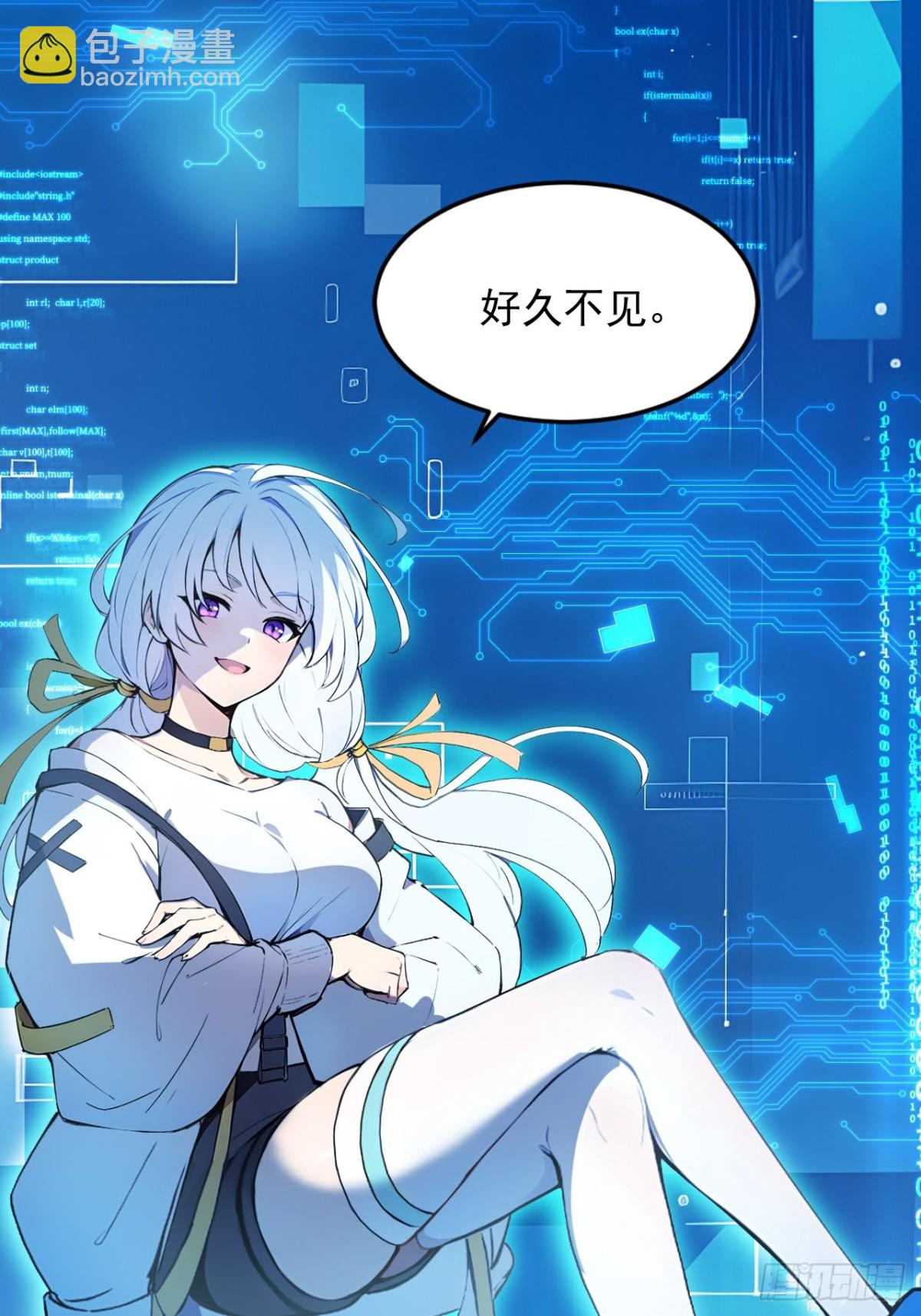 29   我…喜欢前辈！41