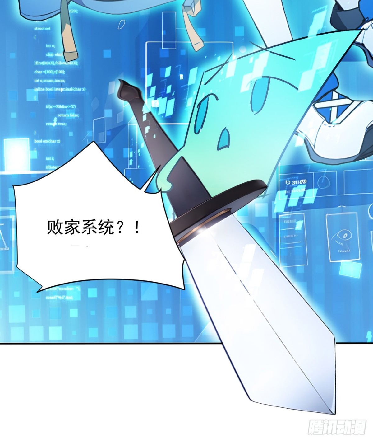 29   我…喜欢前辈！42