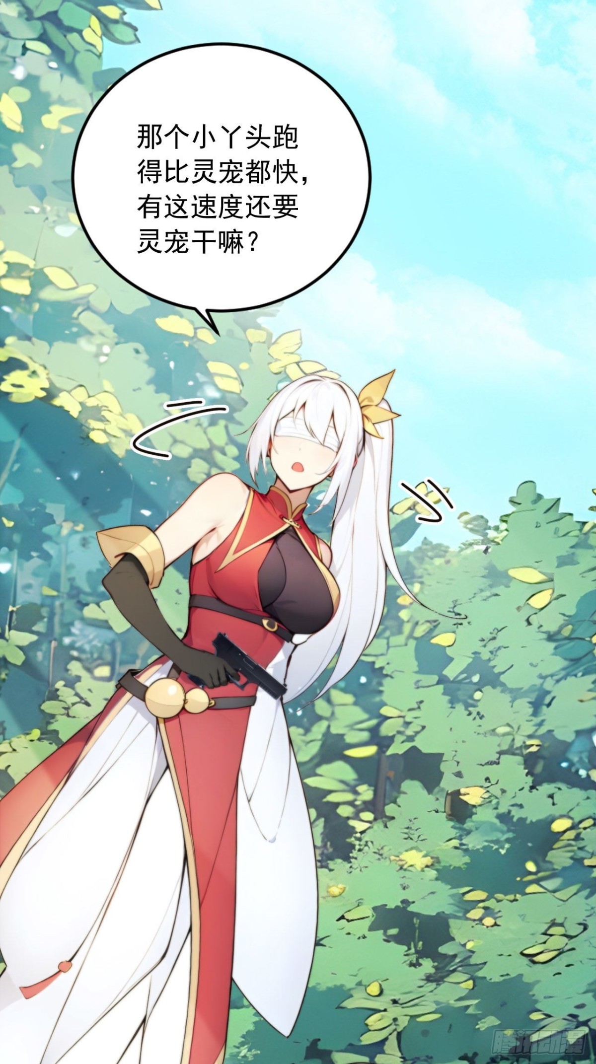 29   我…喜欢前辈！6