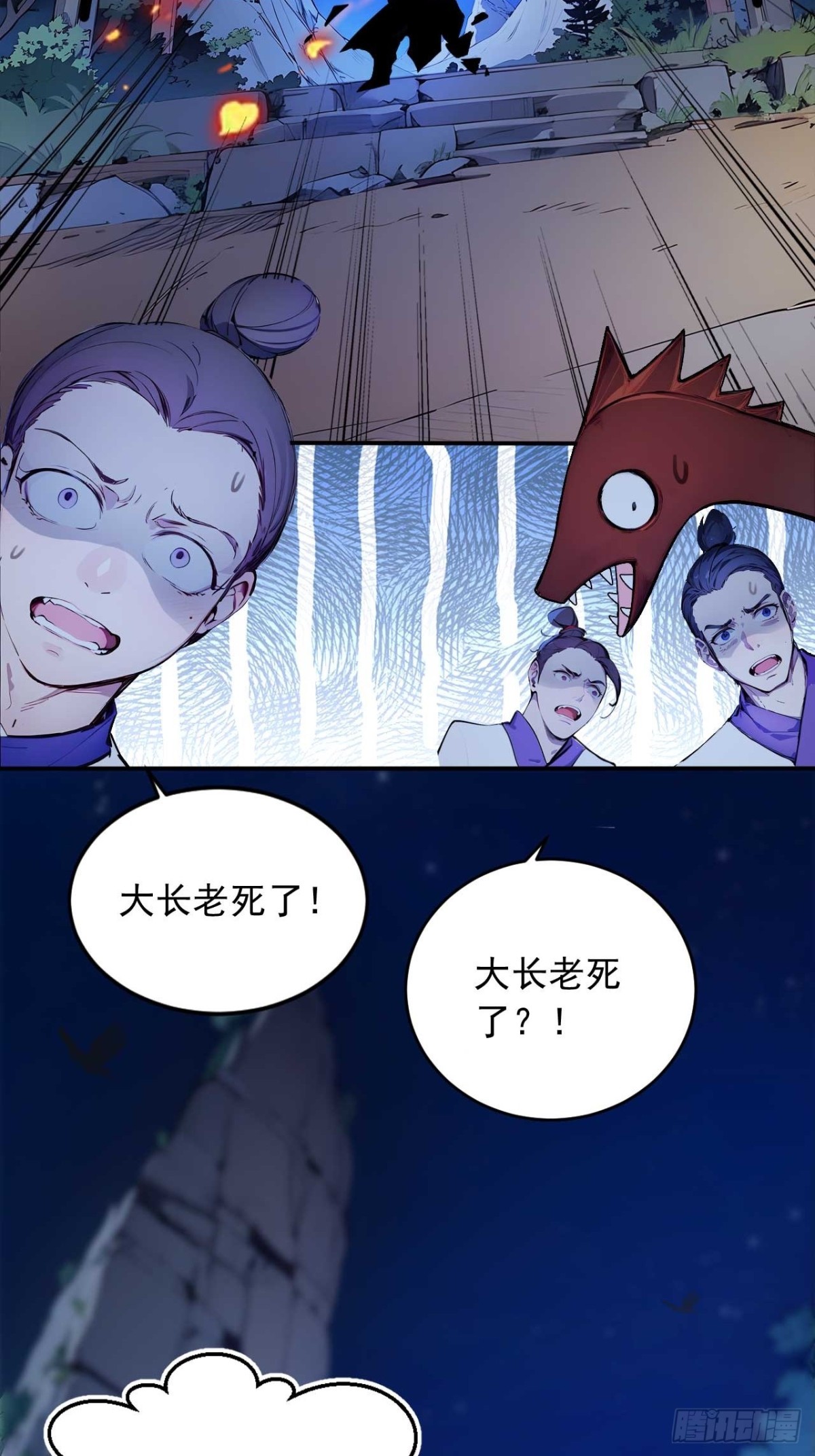32   长期肉票？14