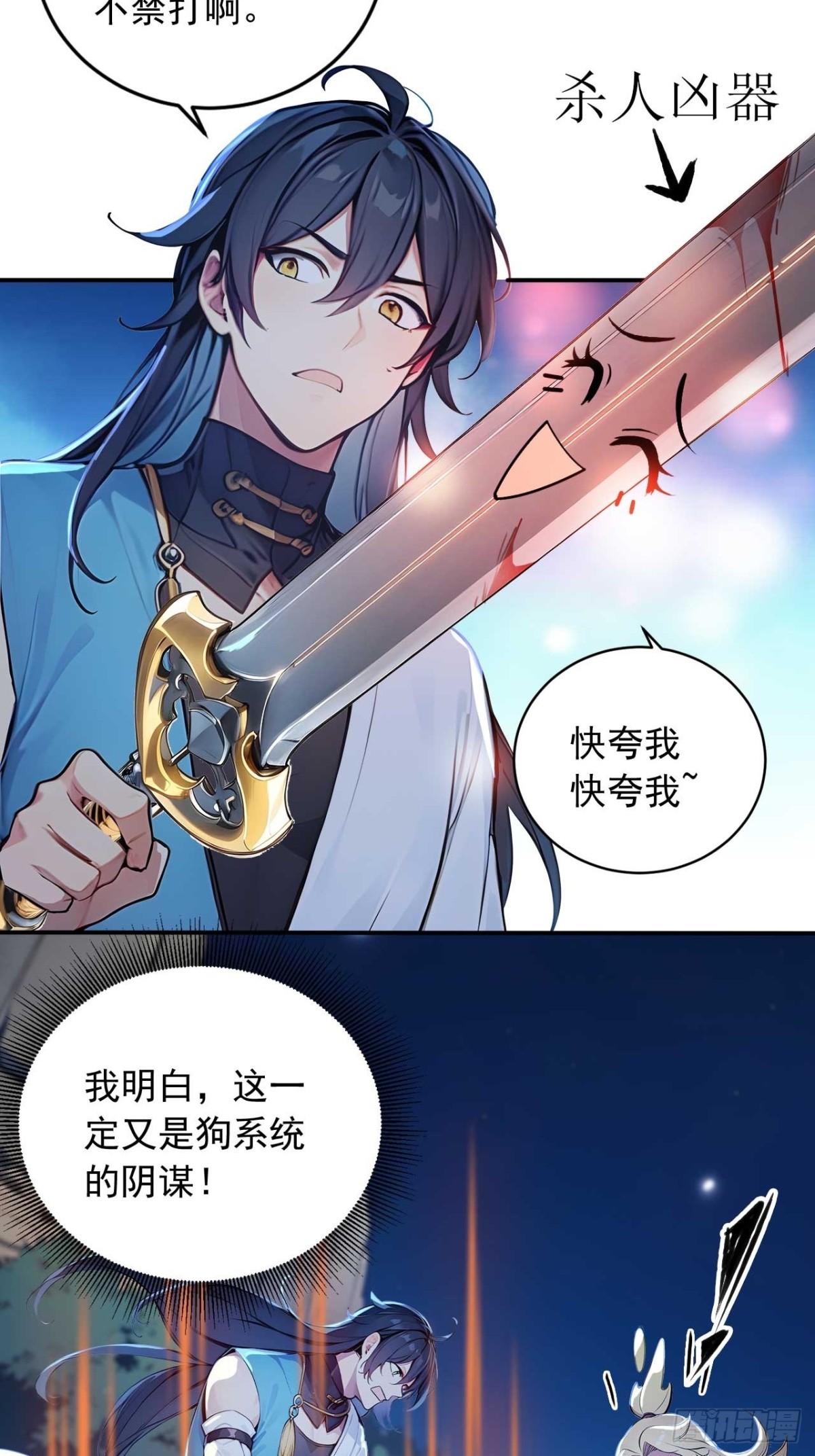 32   长期肉票？16