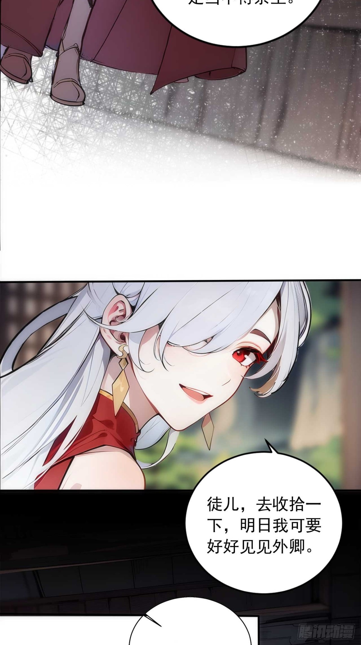 32   长期肉票？23