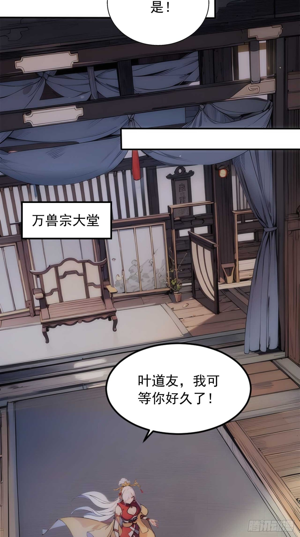 32   长期肉票？24