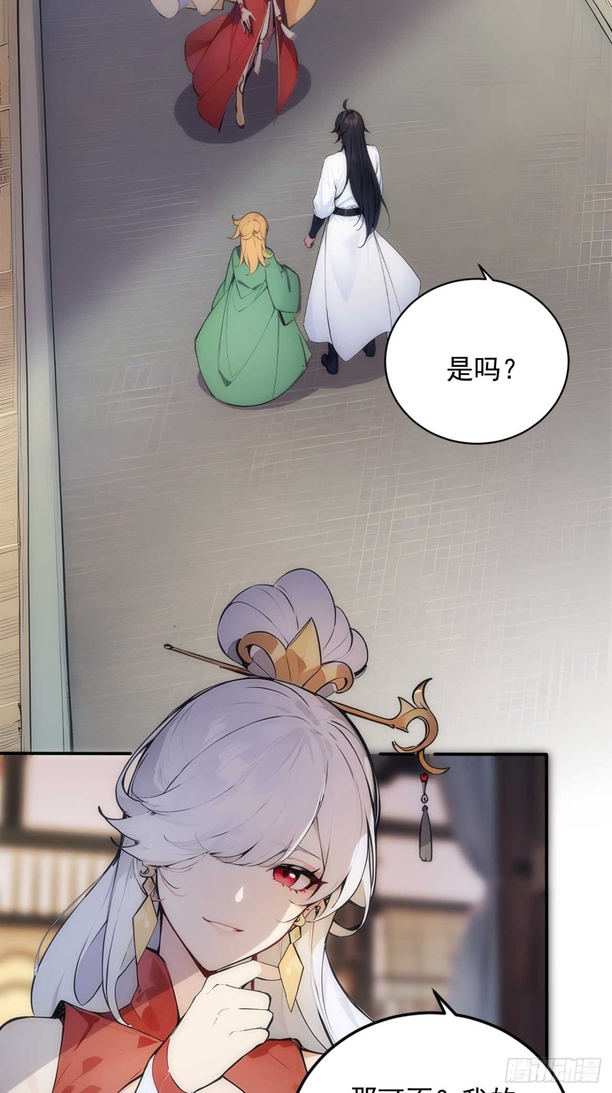 32   长期肉票？25
