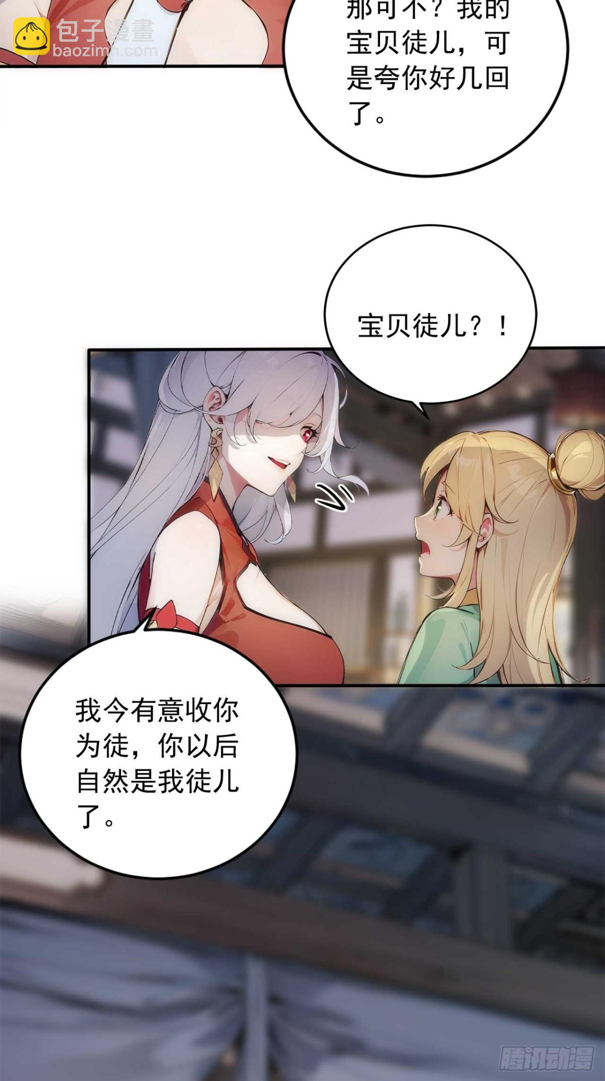 32   长期肉票？26