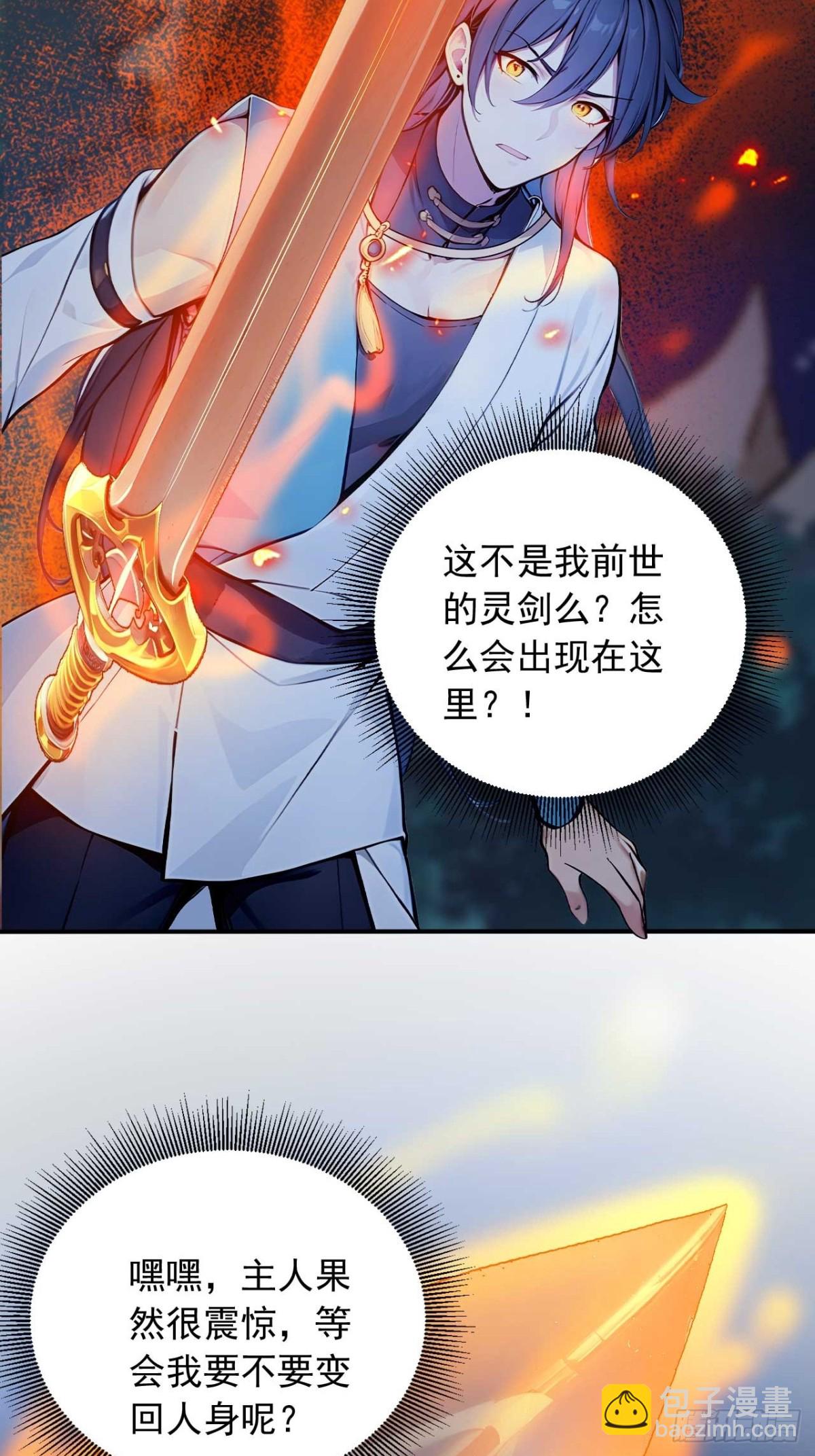 32   长期肉票？3
