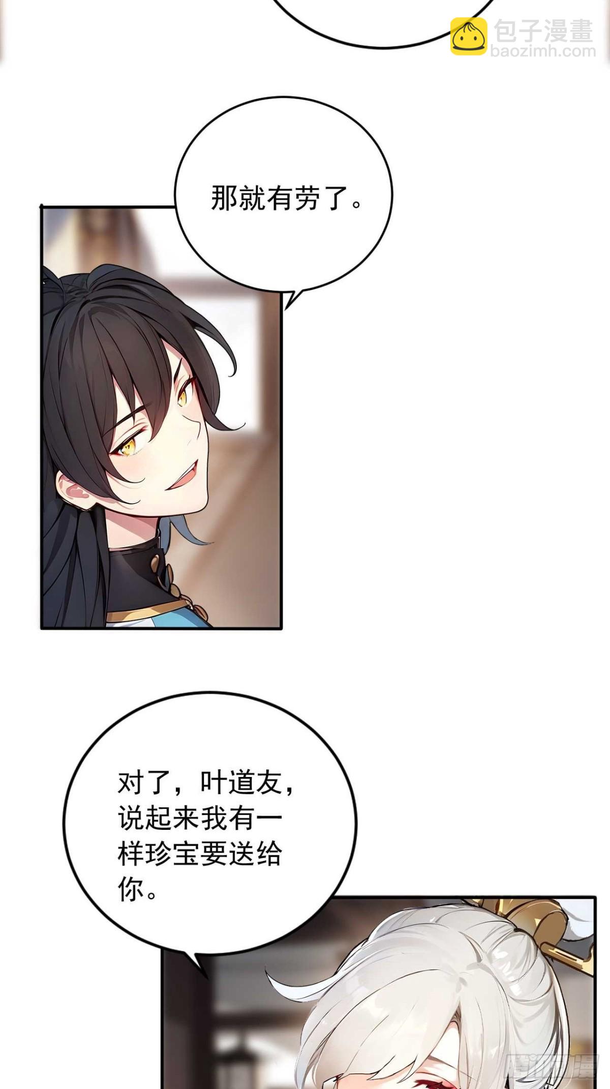 32   长期肉票？30