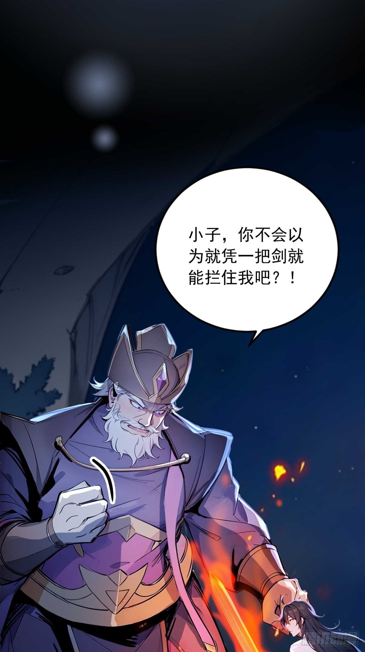 32   长期肉票？5