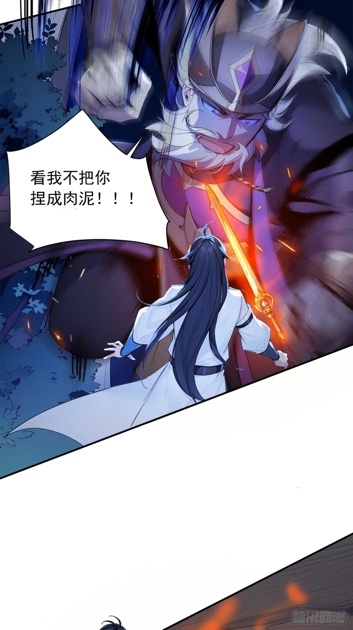 32   长期肉票？7