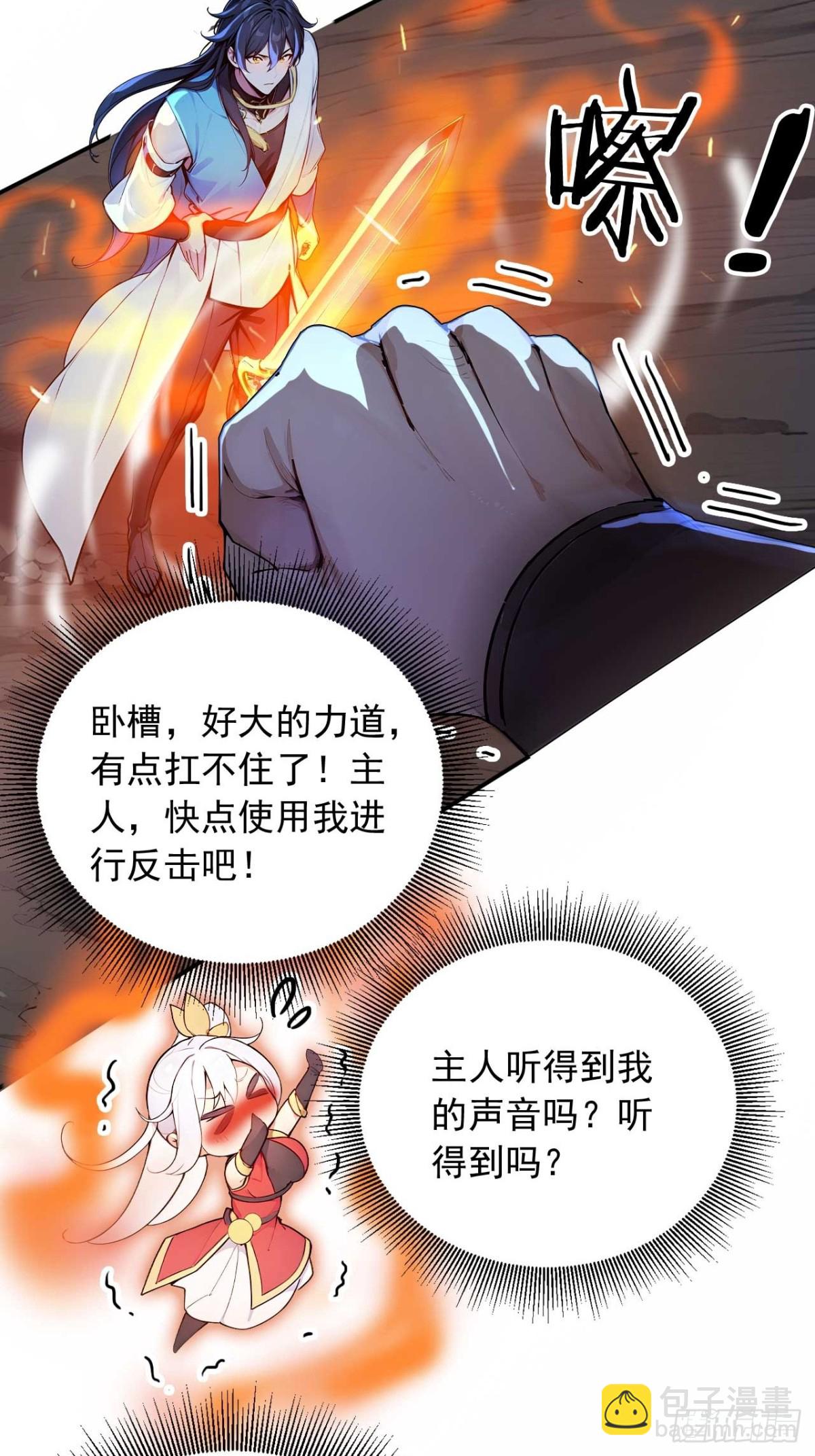 32   长期肉票？8