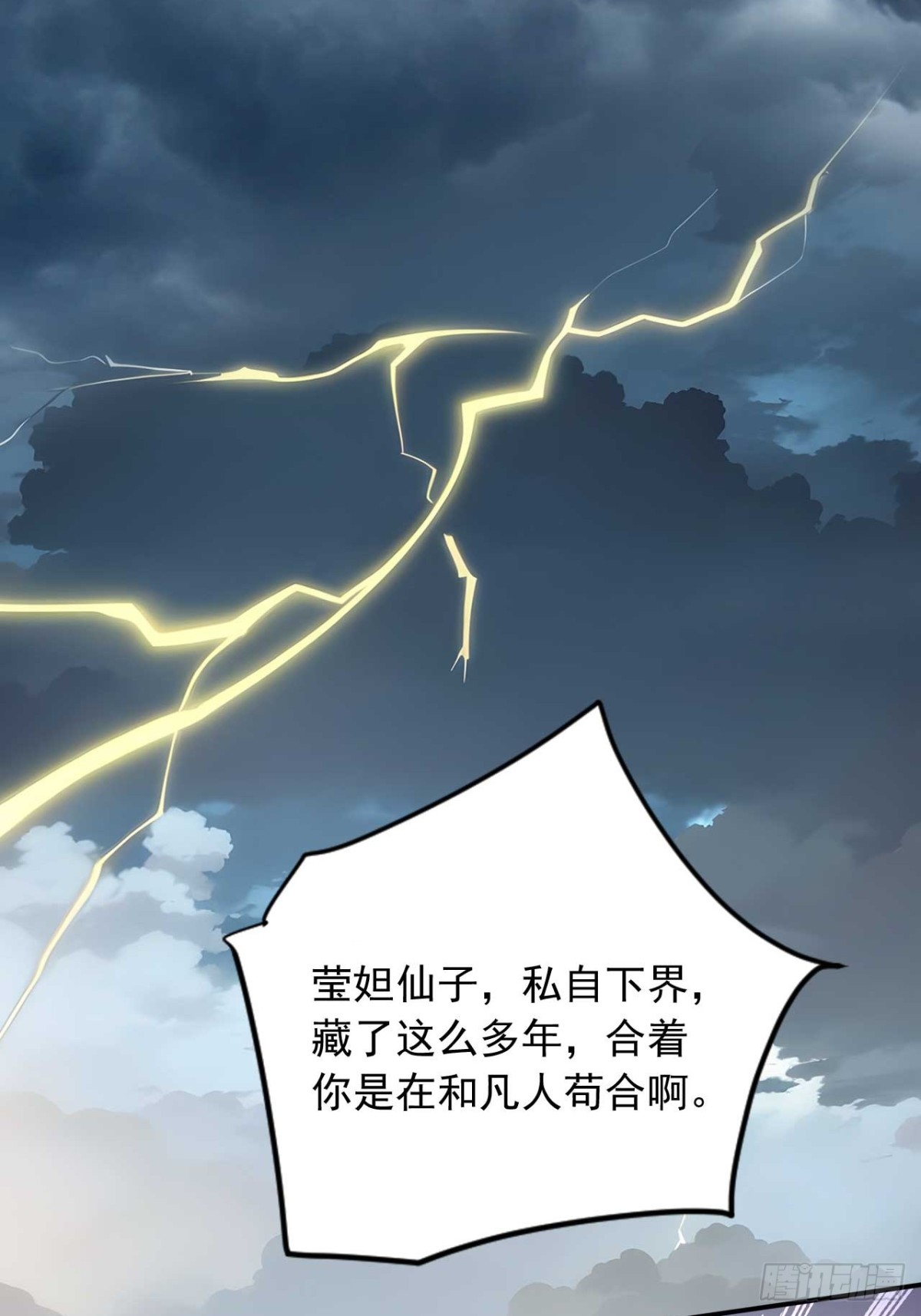 33   钓鱼，是条美人鱼！35