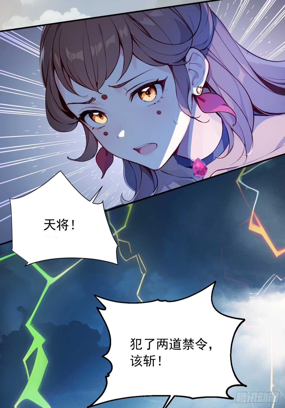 33   钓鱼，是条美人鱼！36