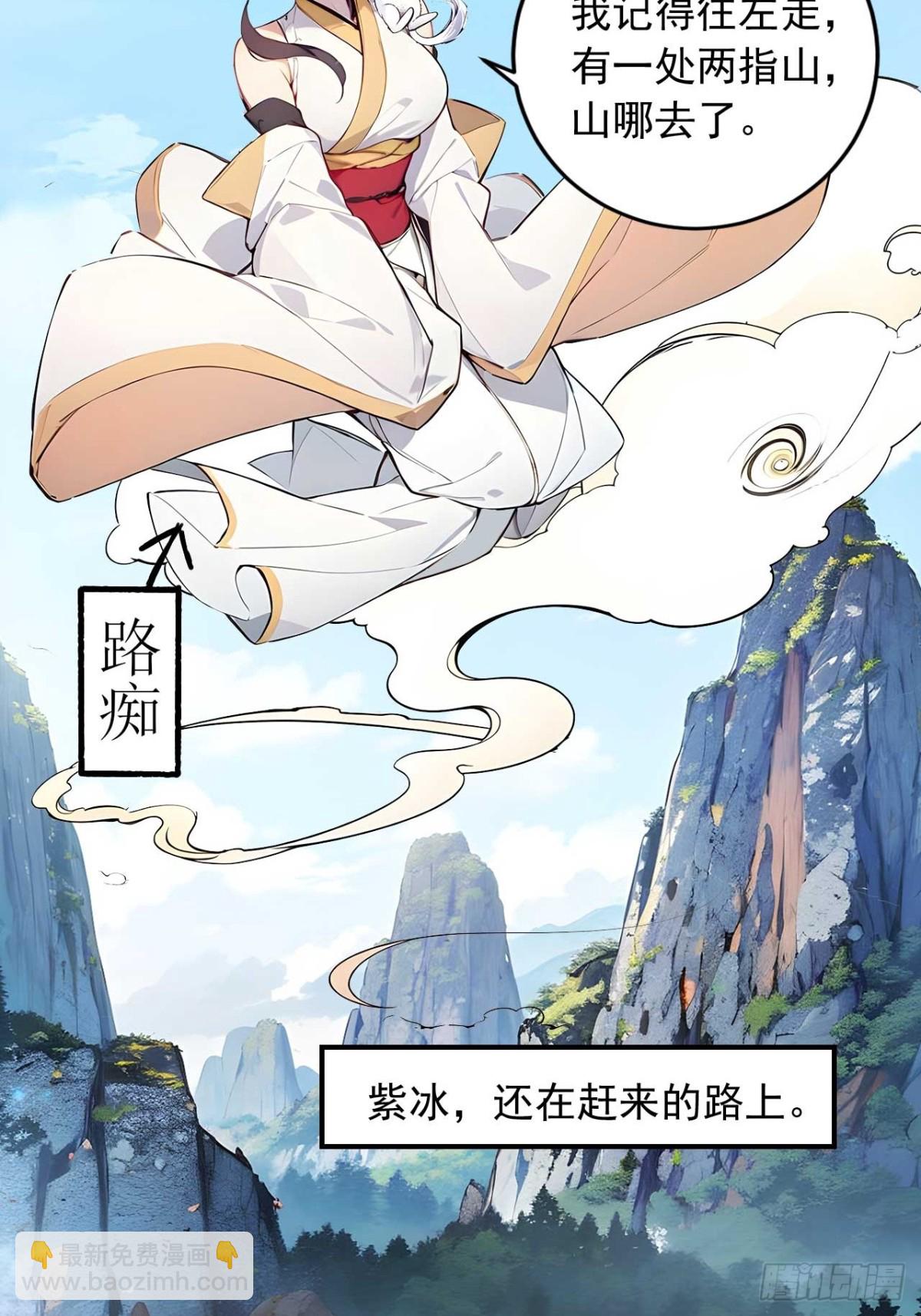 33   钓鱼，是条美人鱼！41