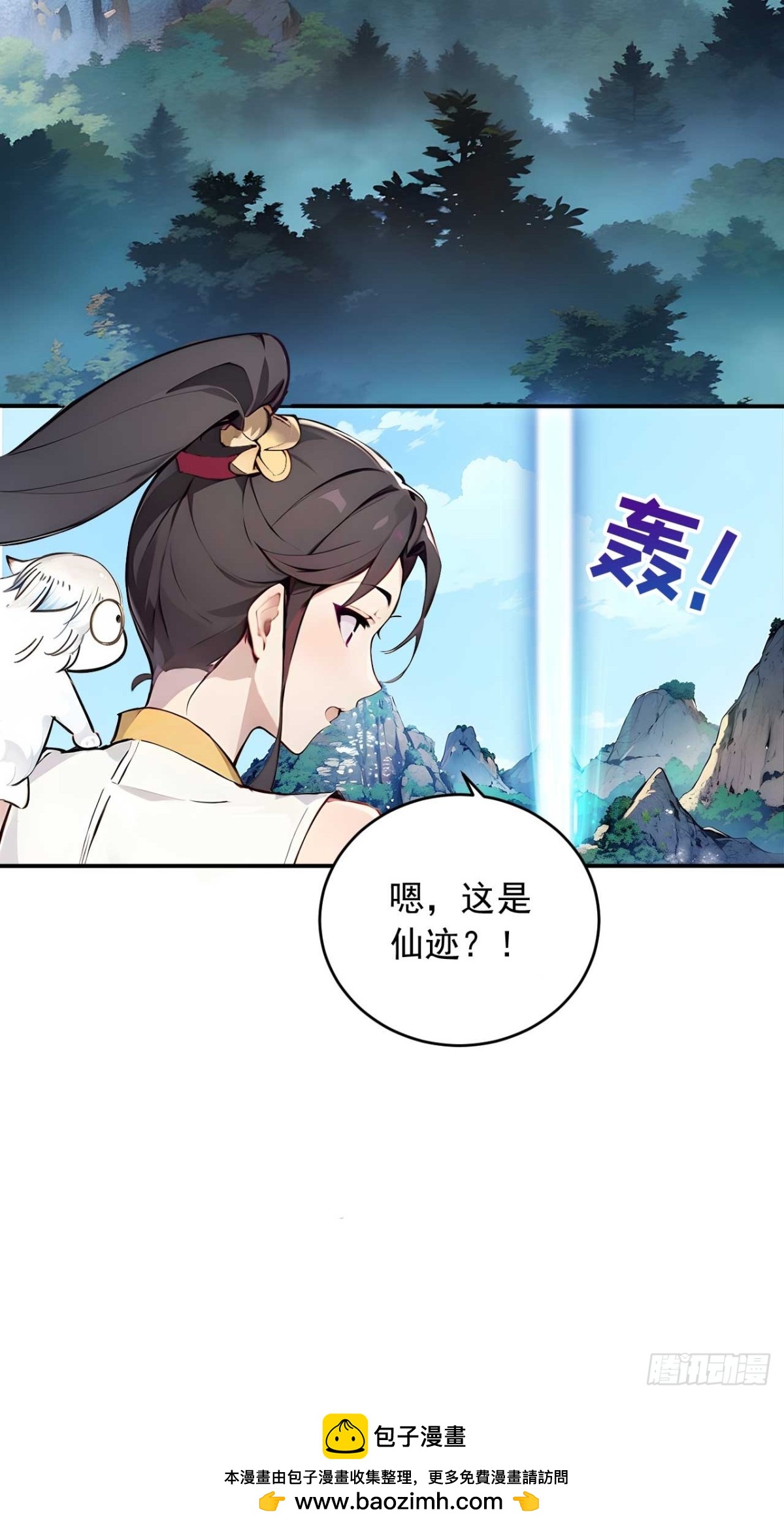 33   钓鱼，是条美人鱼！42
