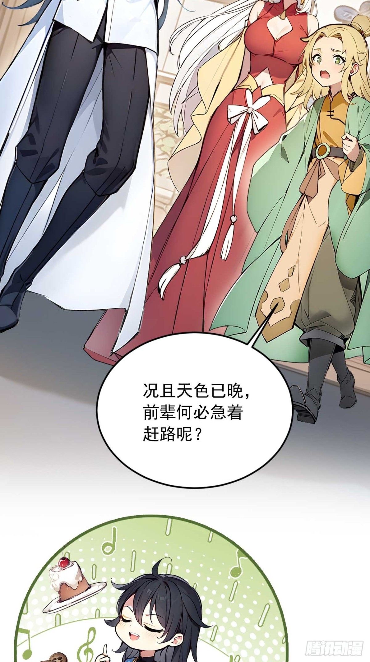33   钓鱼，是条美人鱼！5