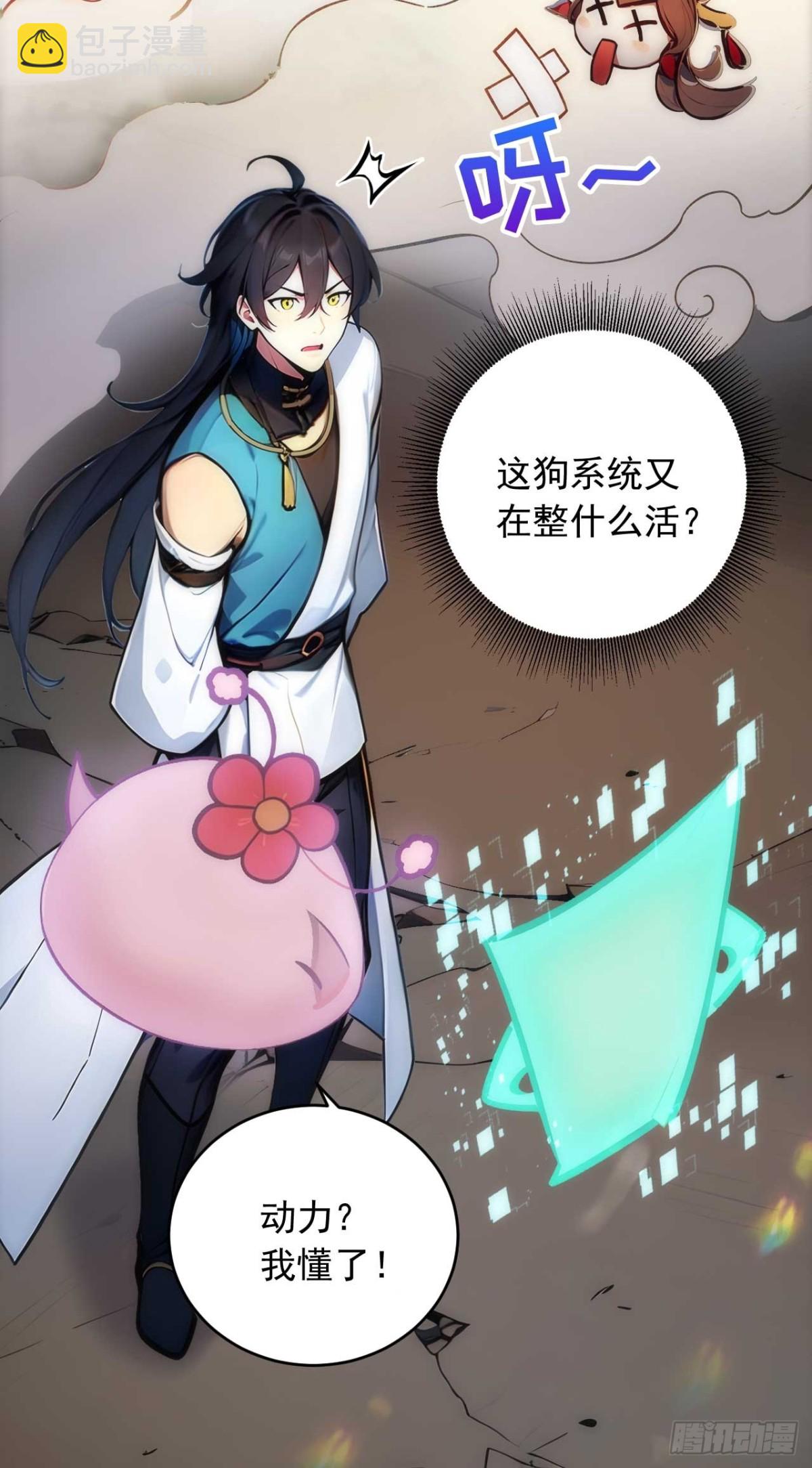 34   打鸡血系统10