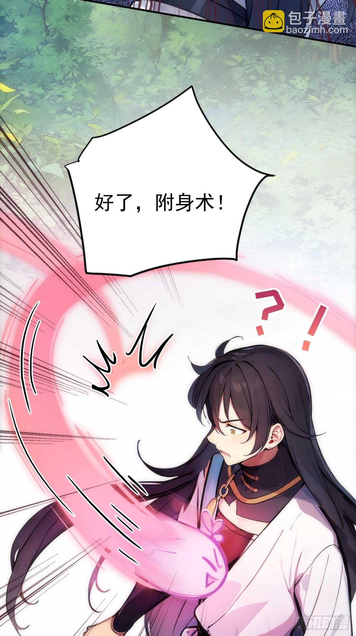 34   打鸡血系统12