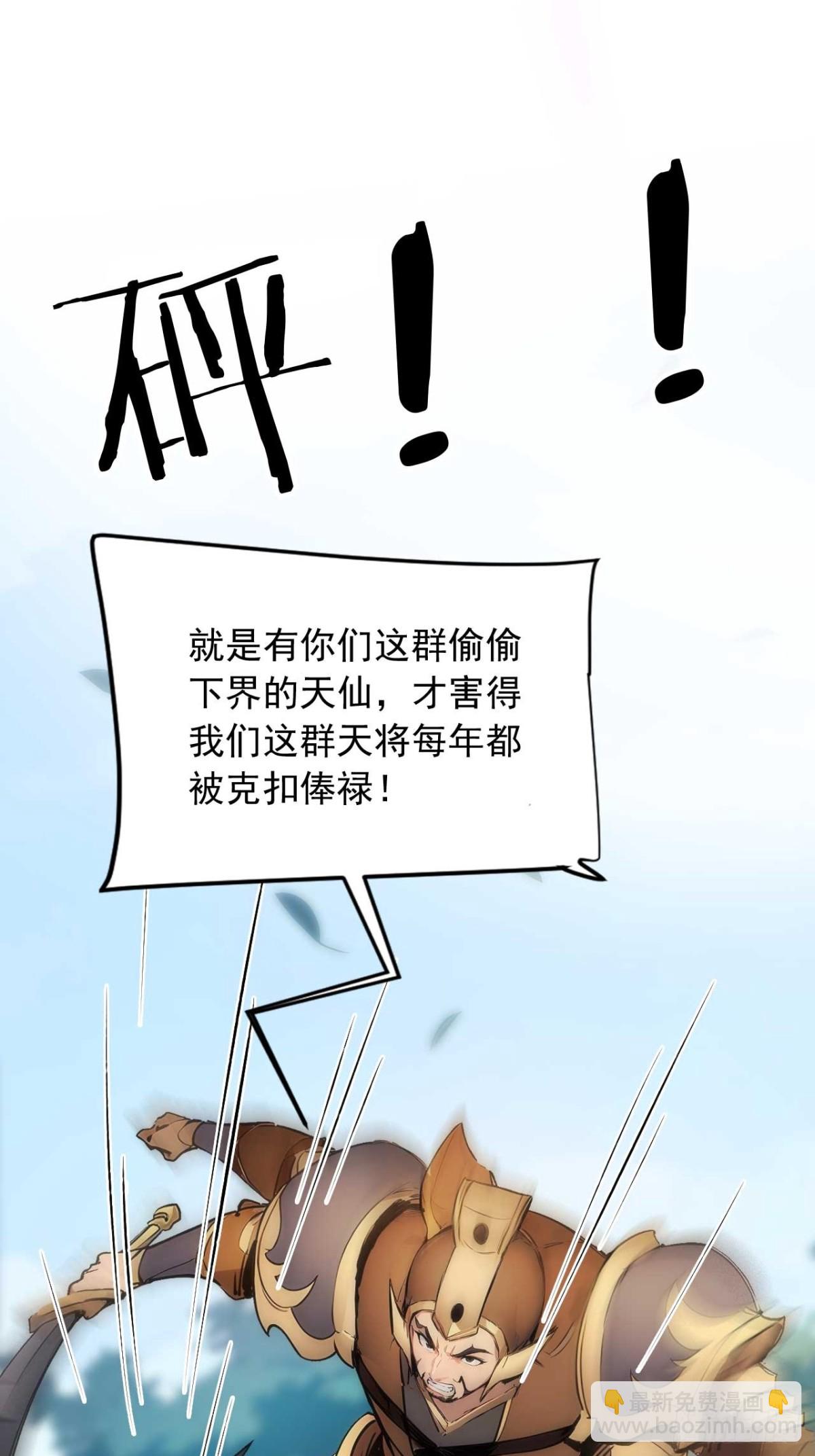 34   打鸡血系统15