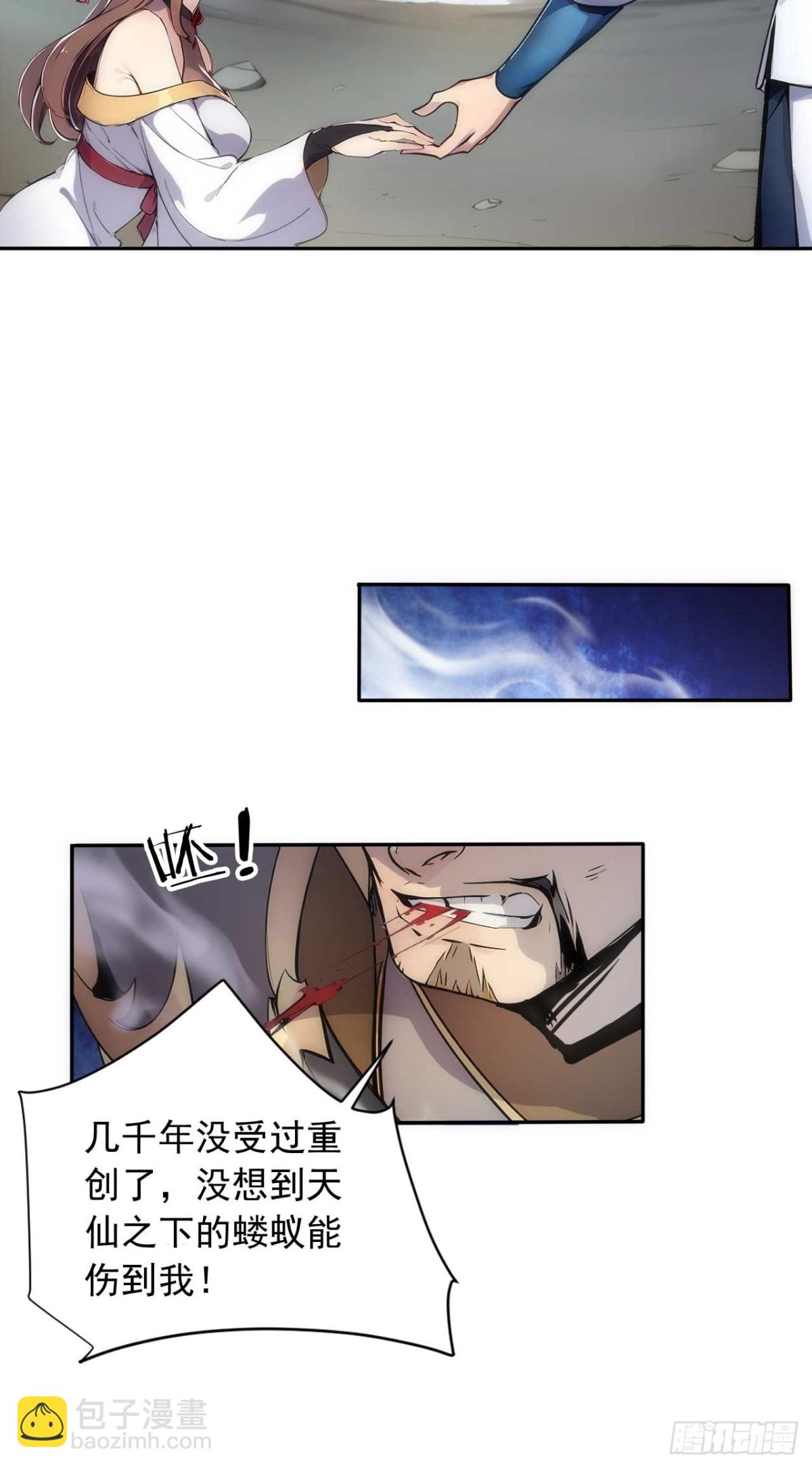 34   打鸡血系统19
