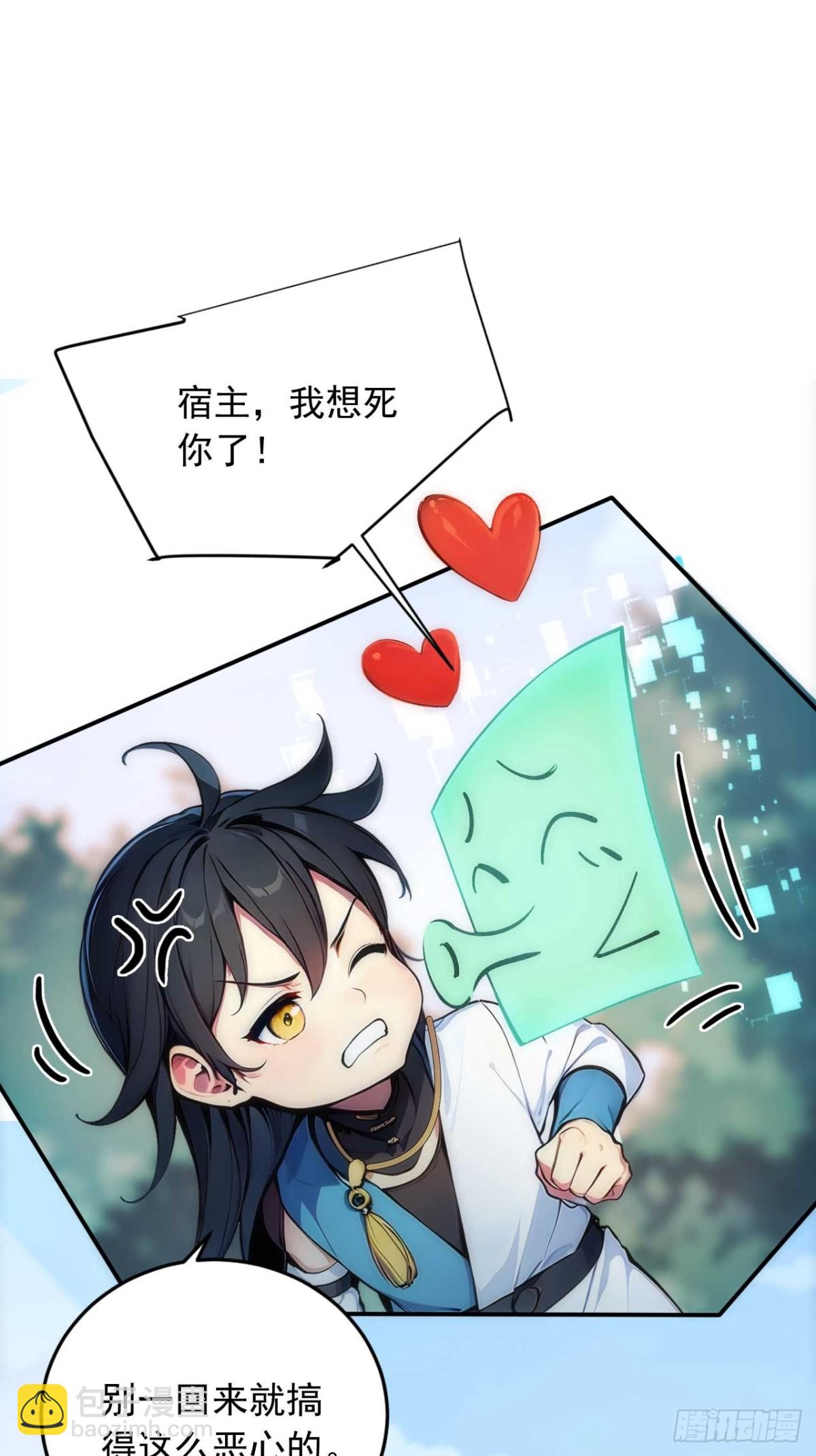 34   打鸡血系统2