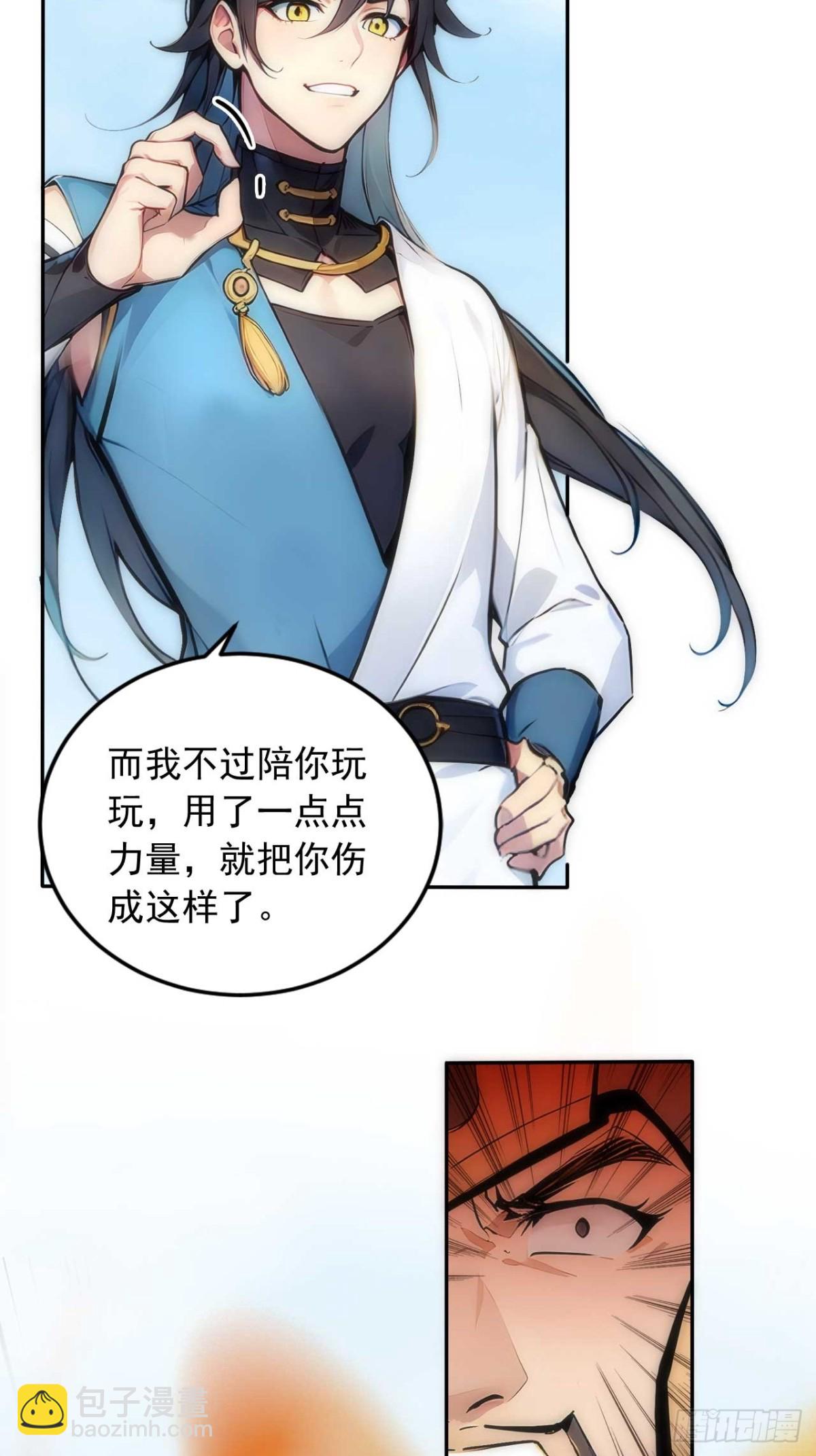34   打鸡血系统21