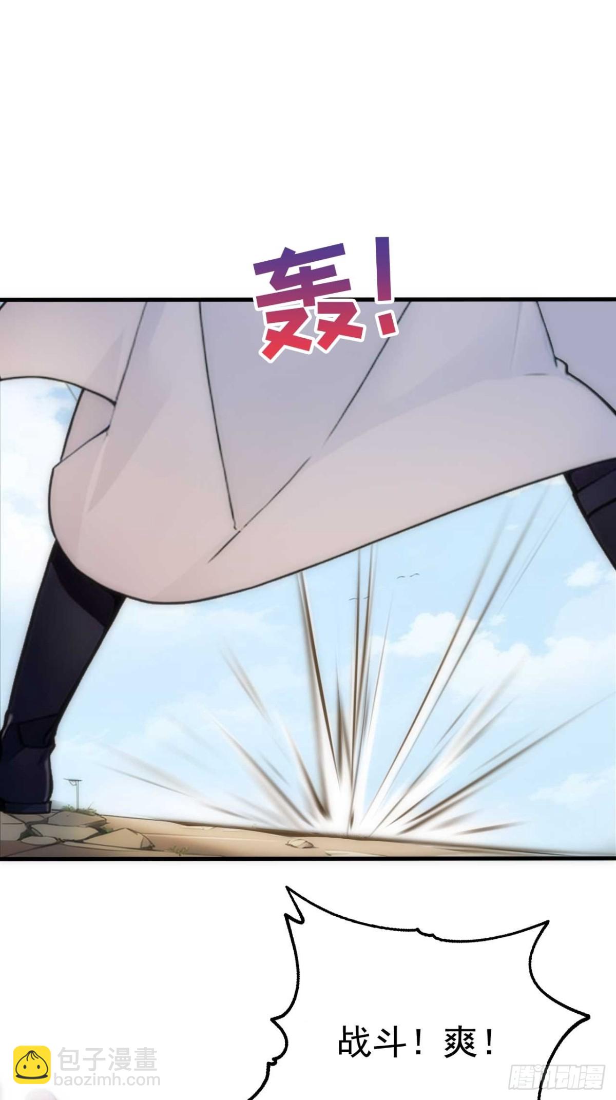 34   打鸡血系统29