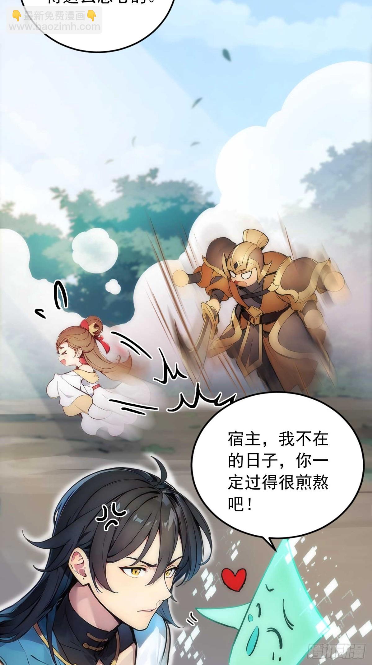 34   打鸡血系统3
