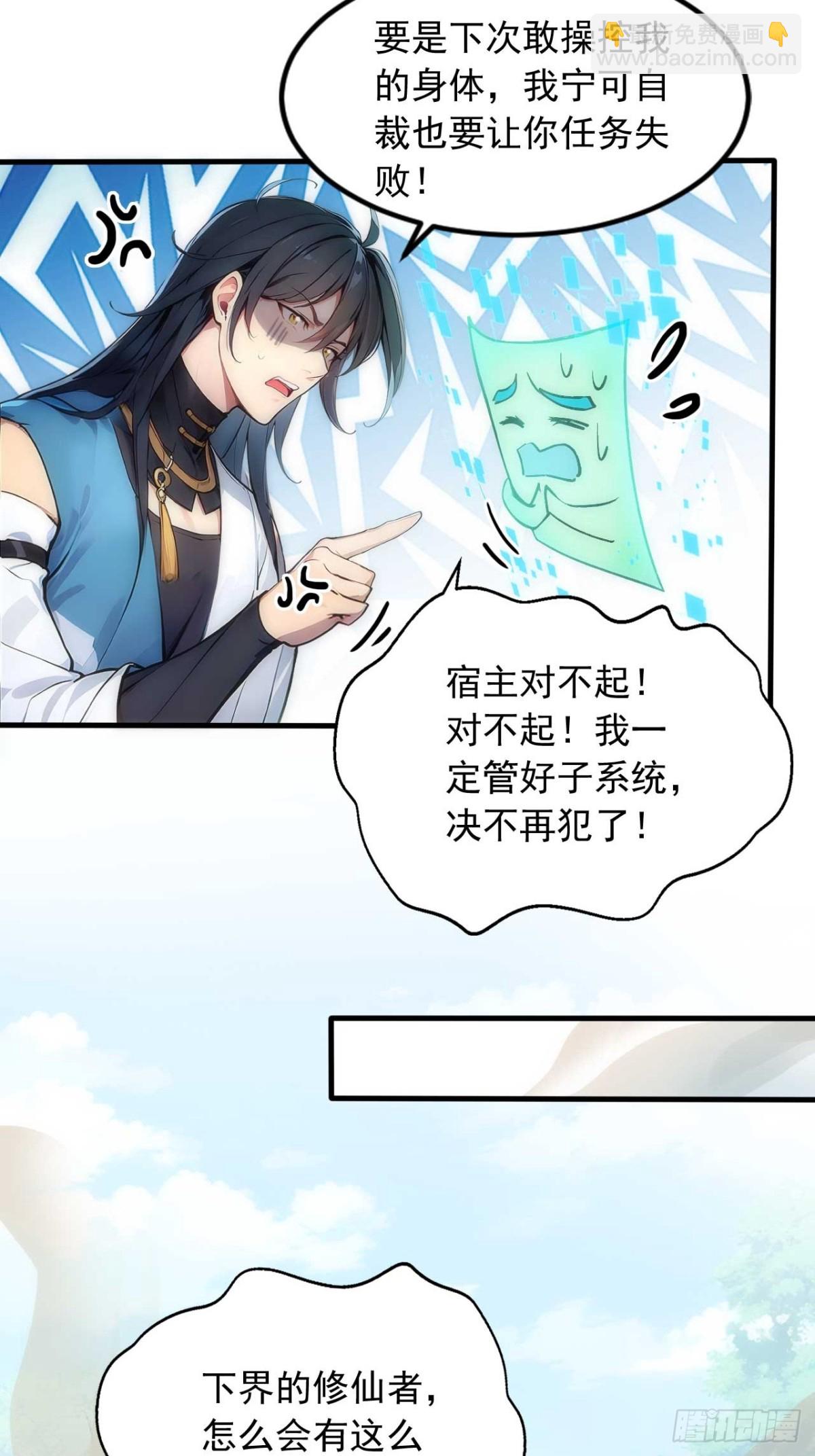 34   打鸡血系统31