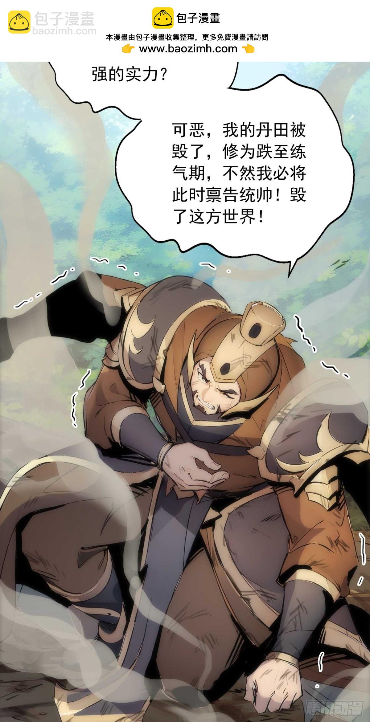 34   打鸡血系统32