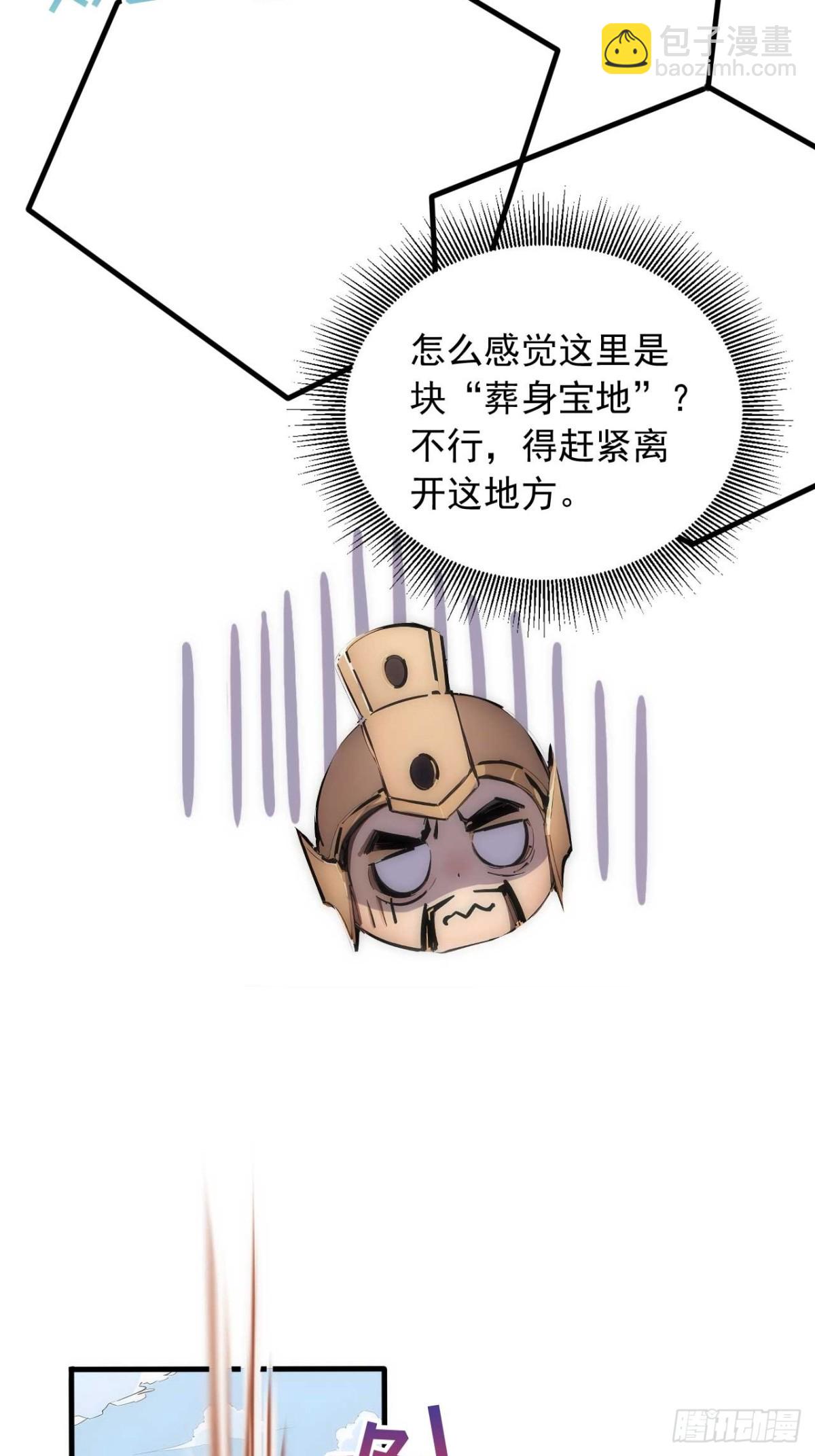 34   打鸡血系统34