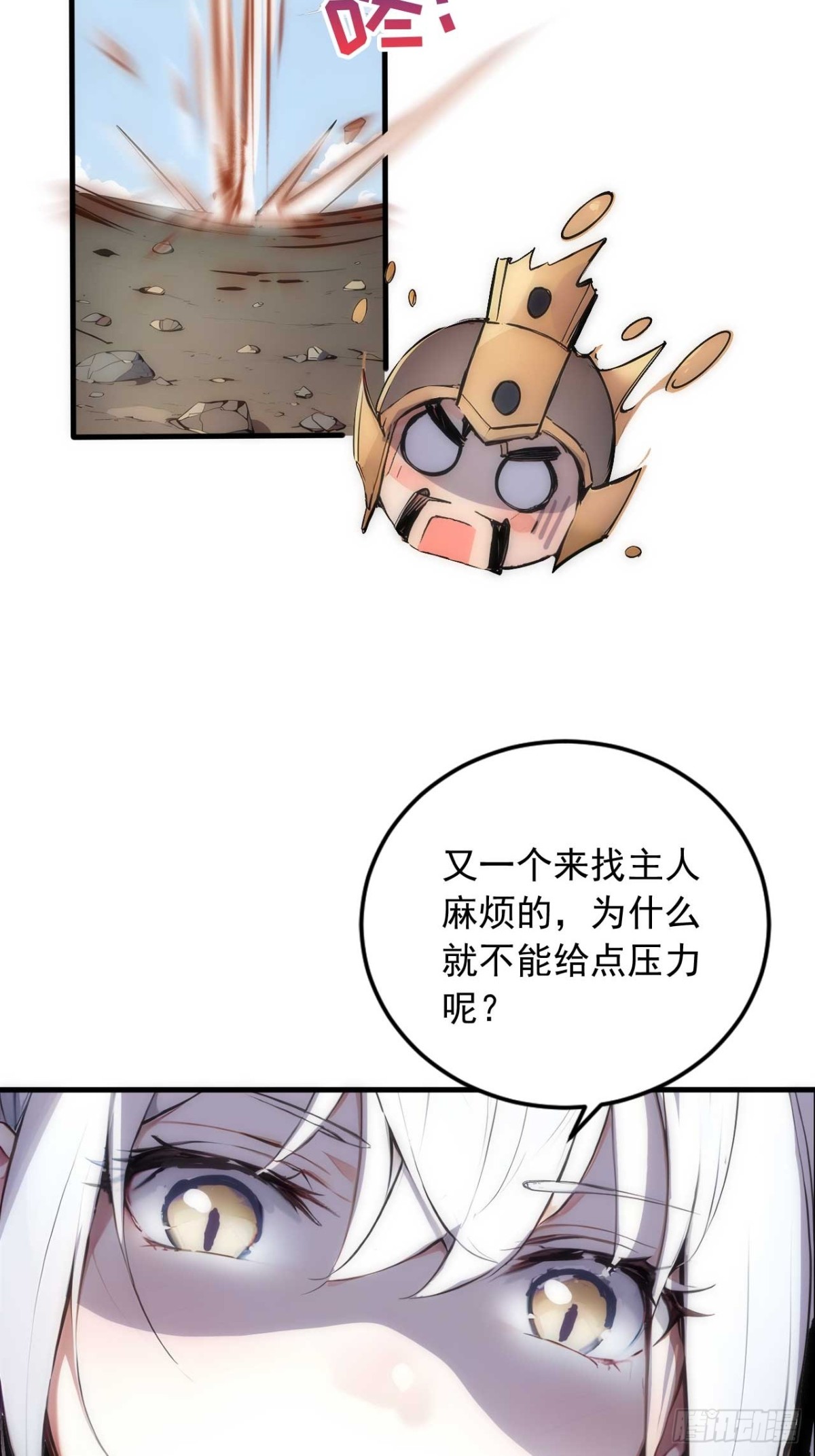34   打鸡血系统35